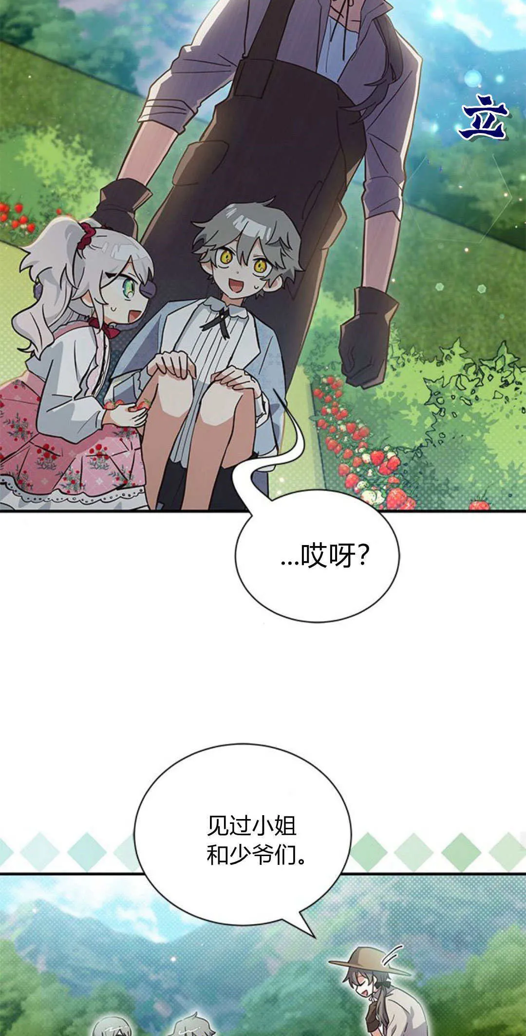 第11话21