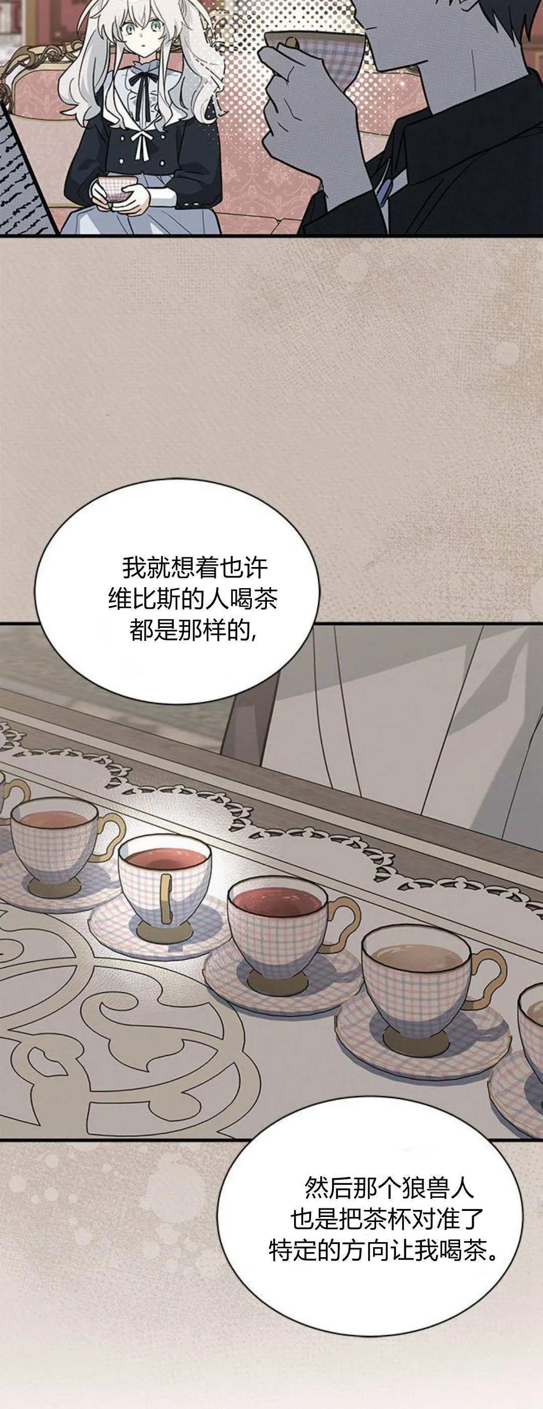 第43话33