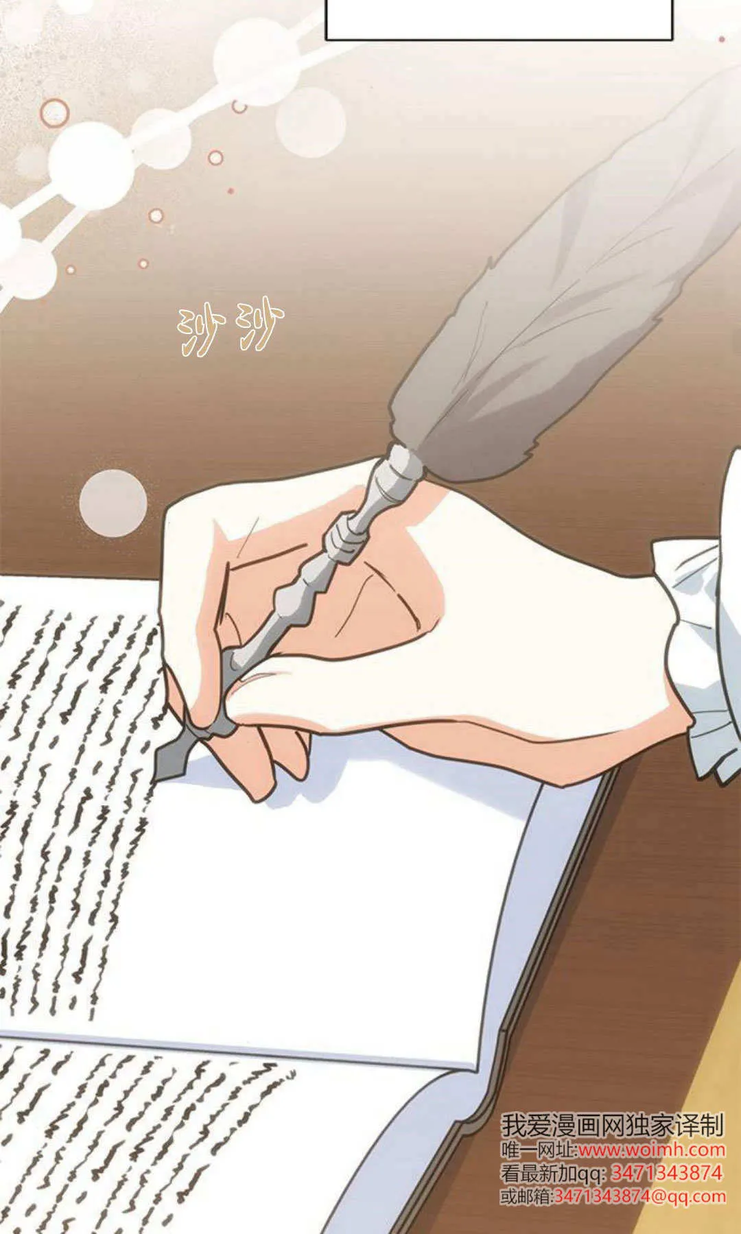 第46话51