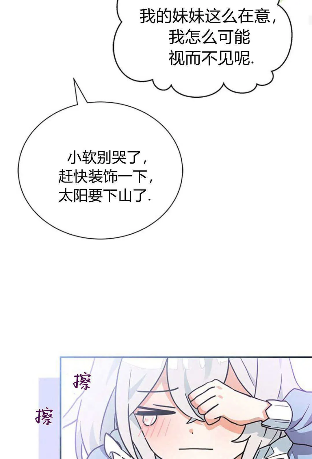 第07话74