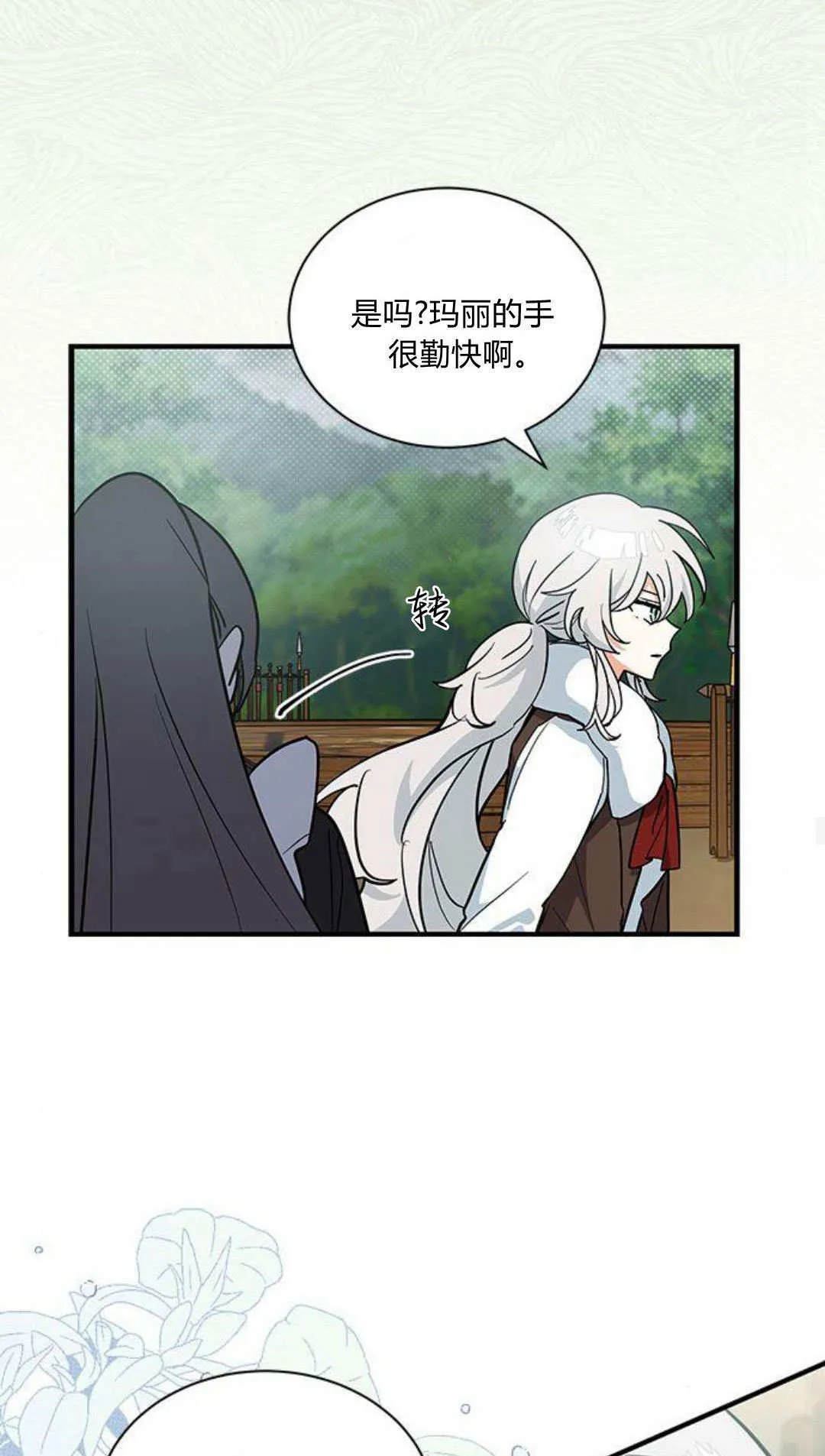 第46话25