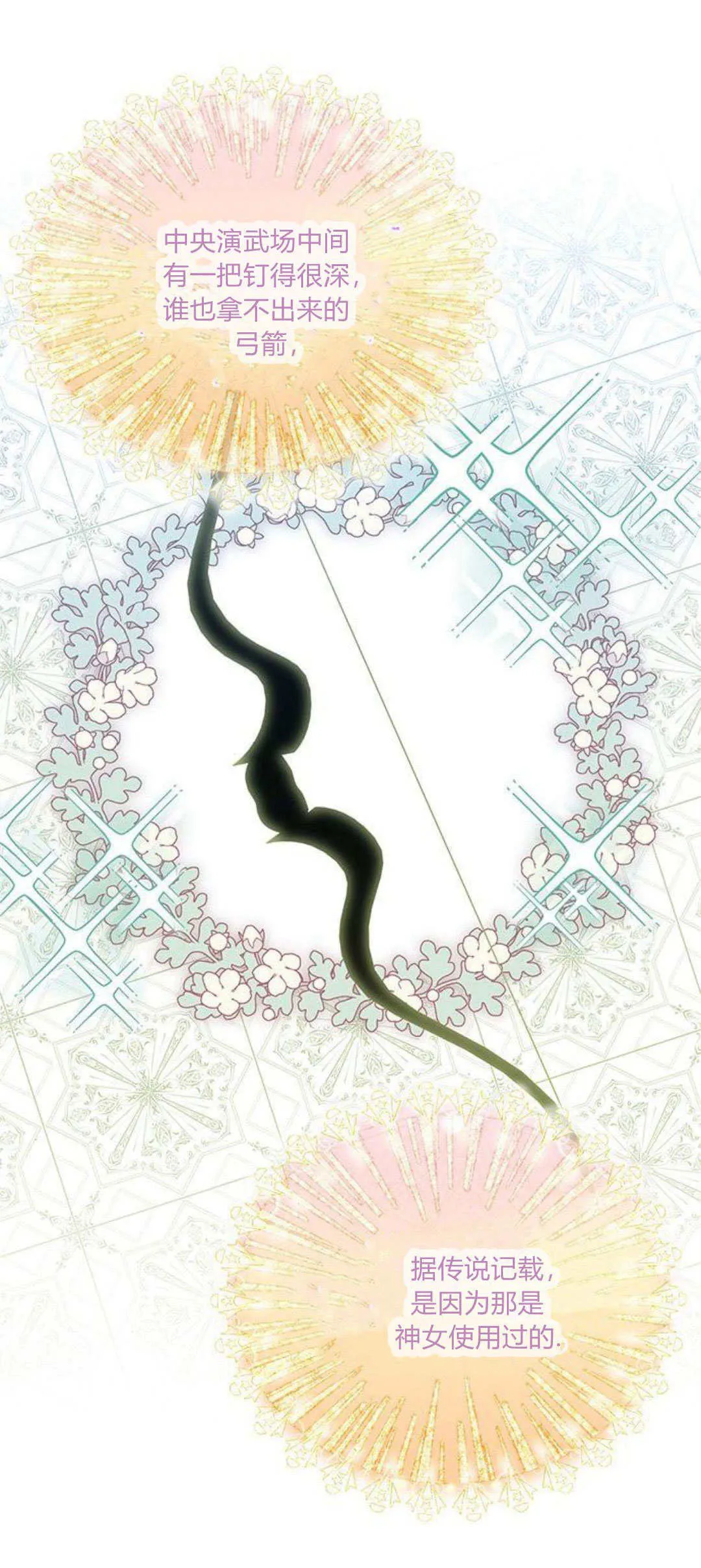 第21话56