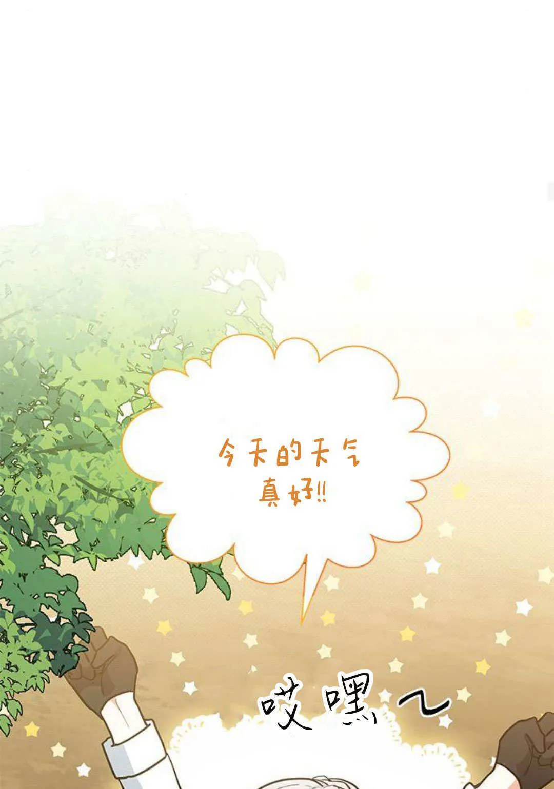 第45话59
