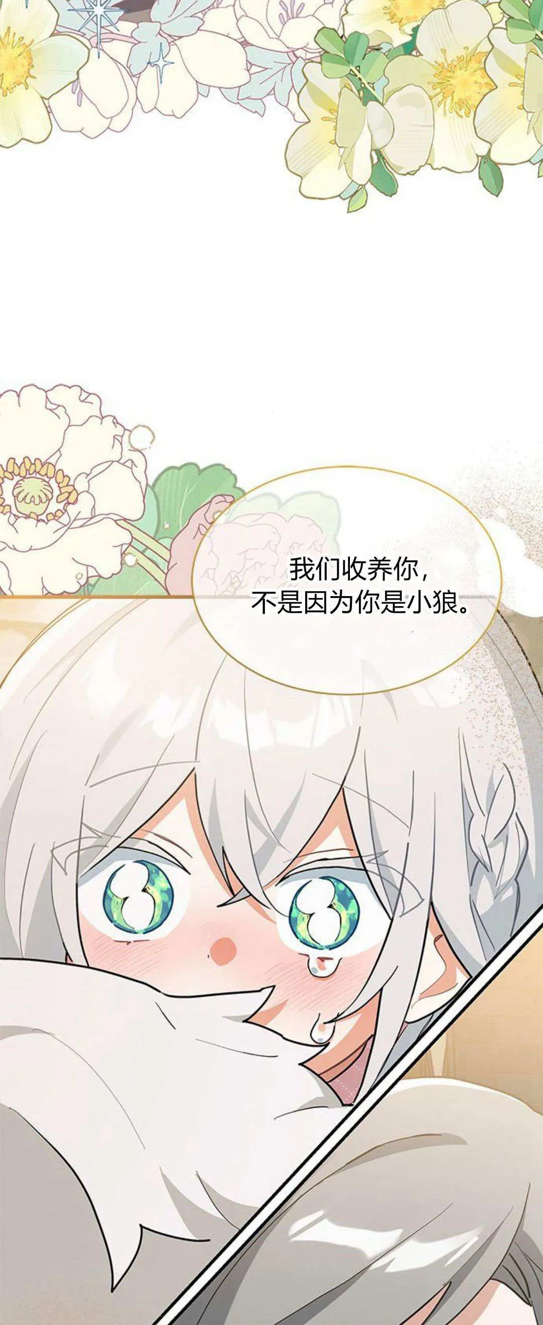 第32话63