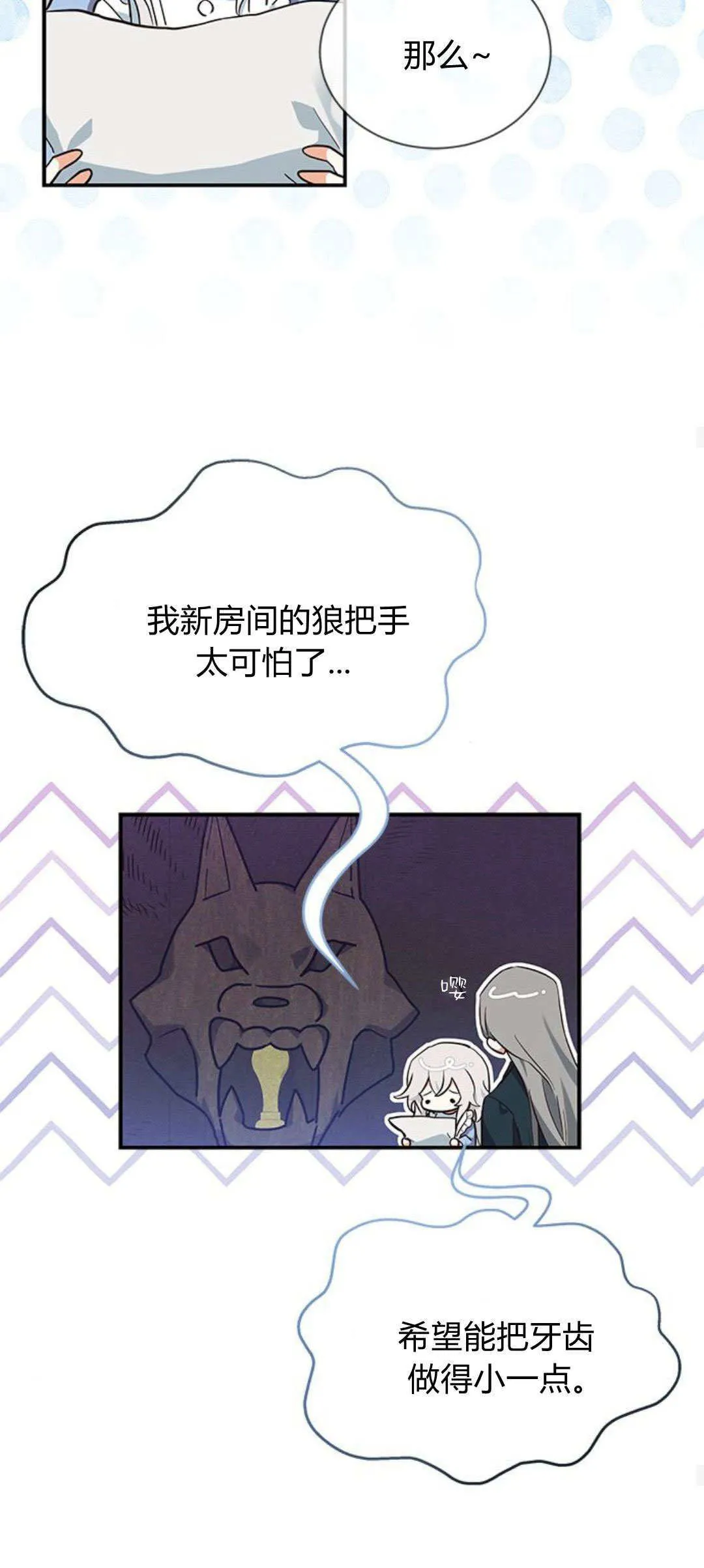 第08话32