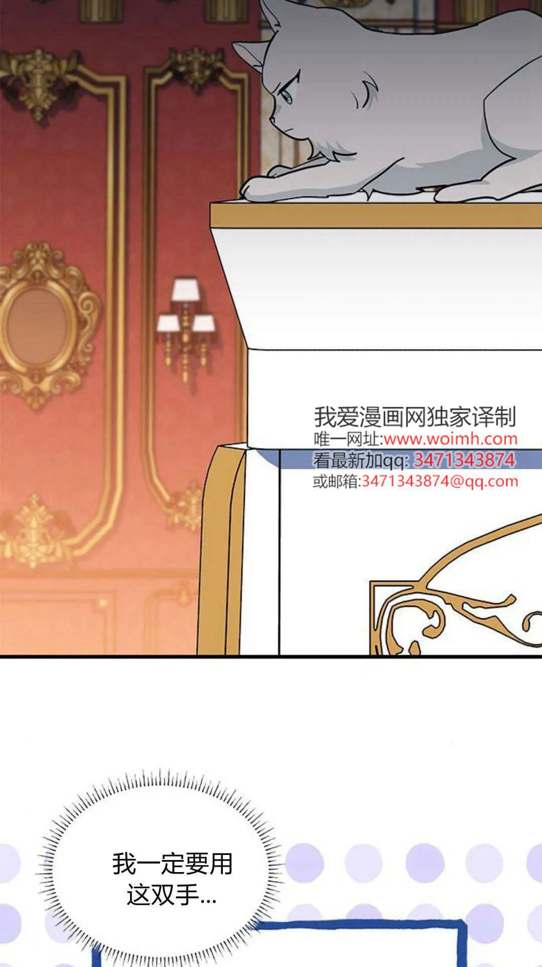 第45话9