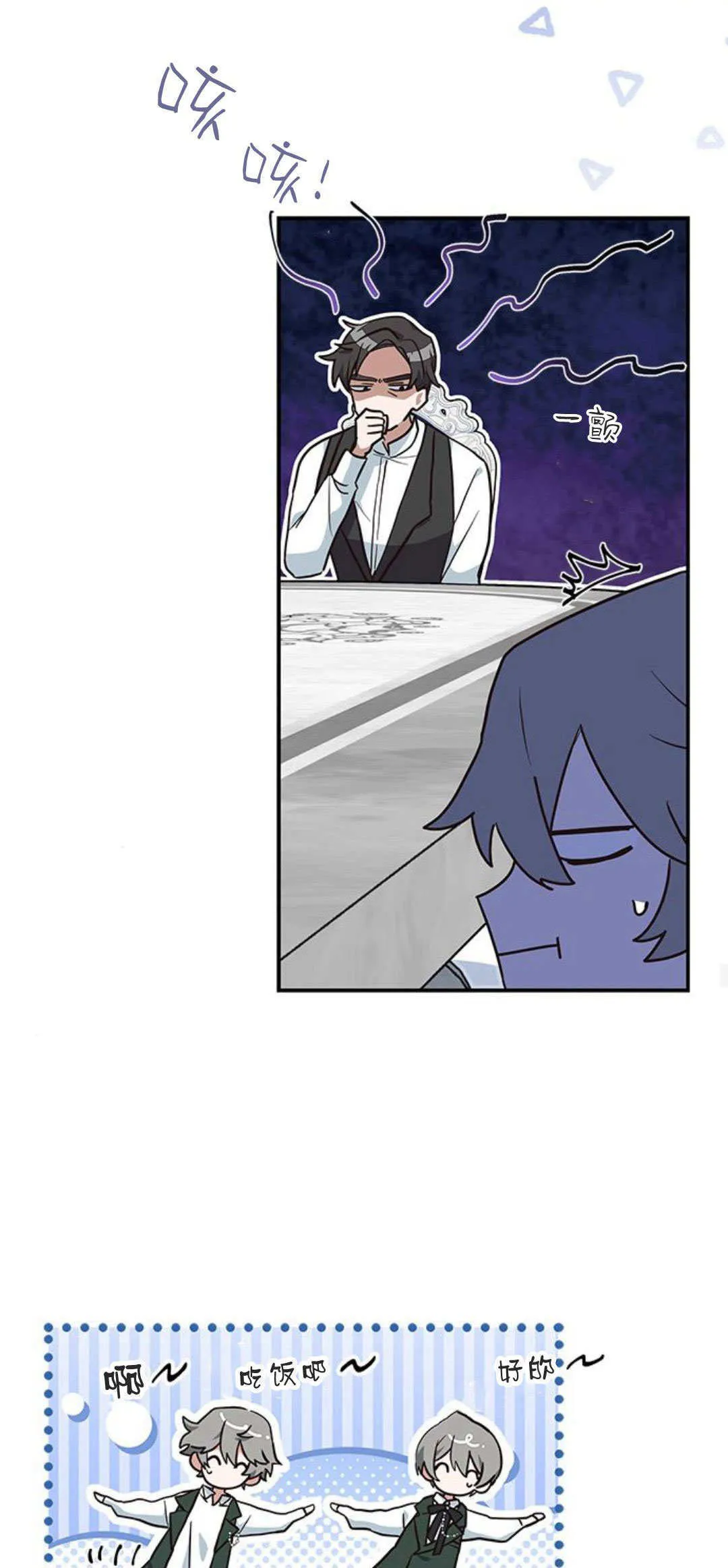 第06话23