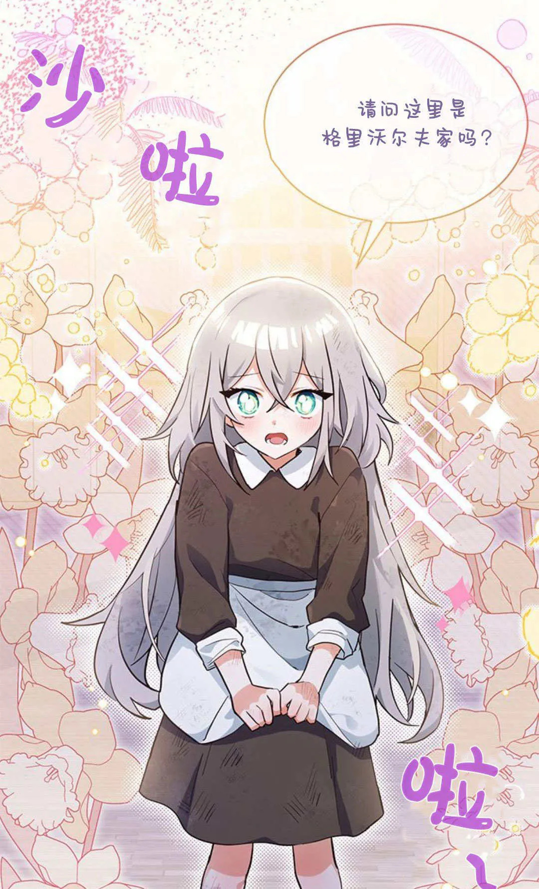 第01话67