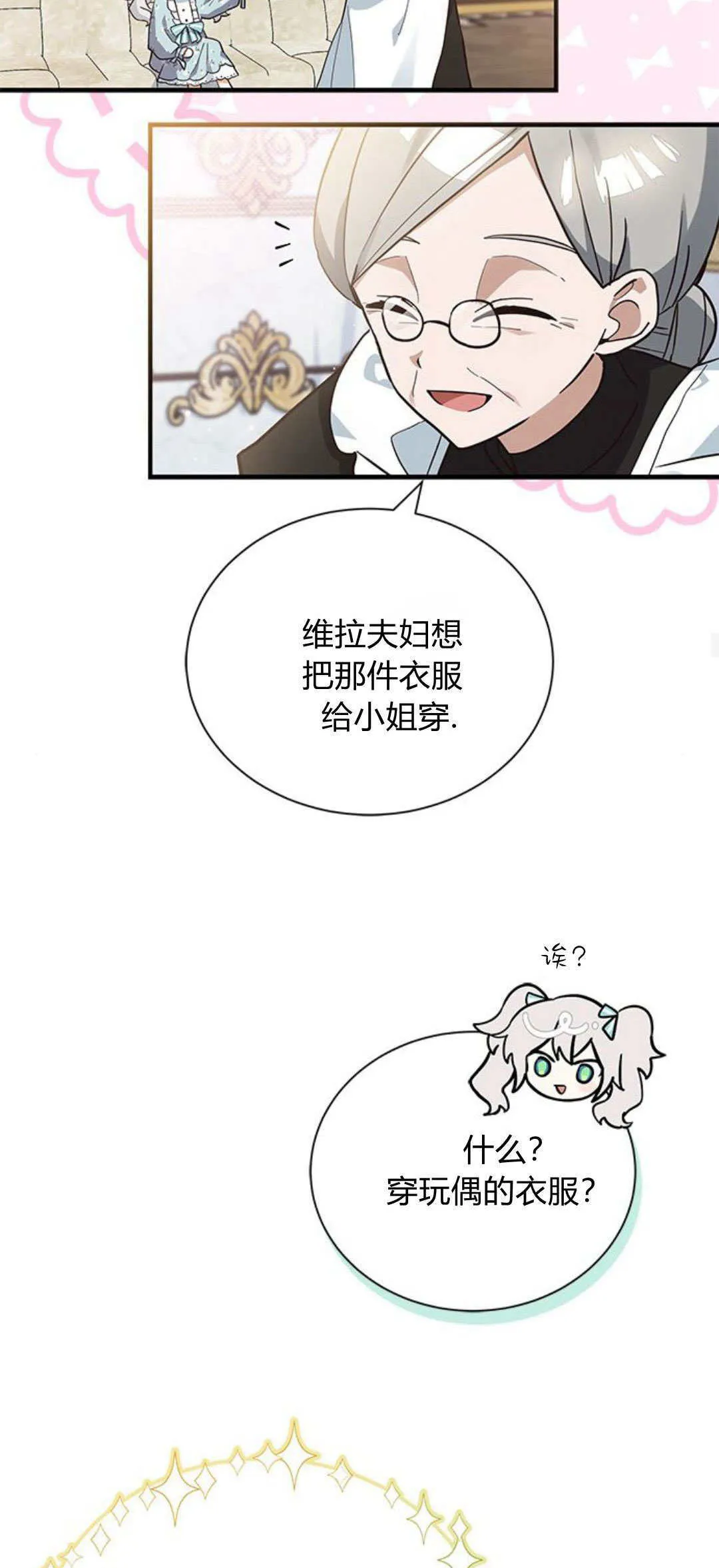 第12话28