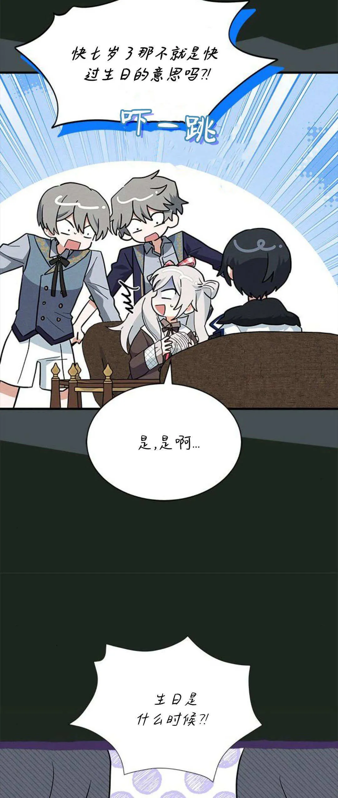 第30话11
