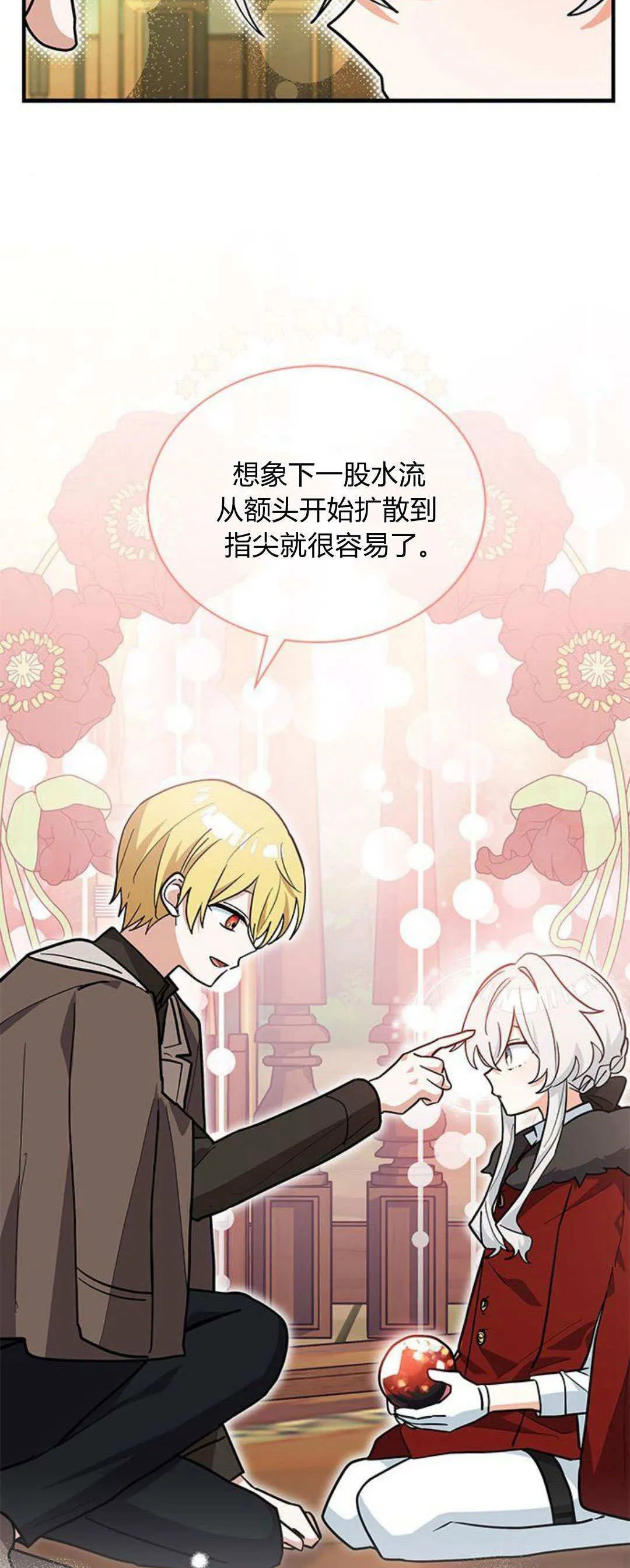 第39话15