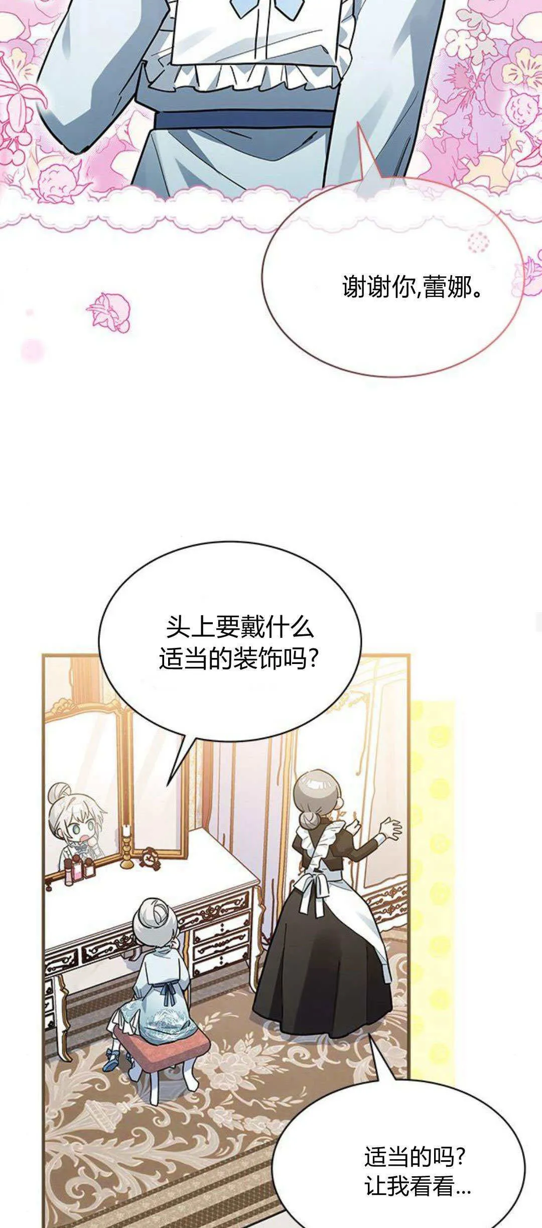 第26话44