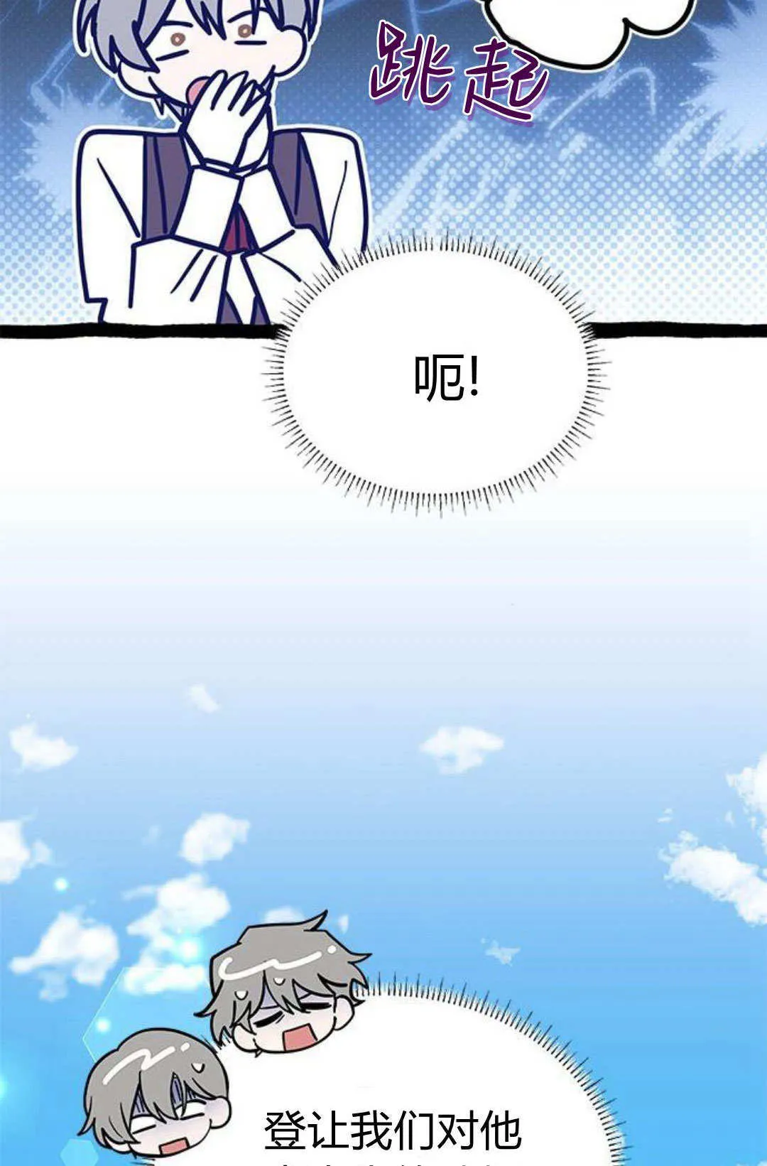 第49话79