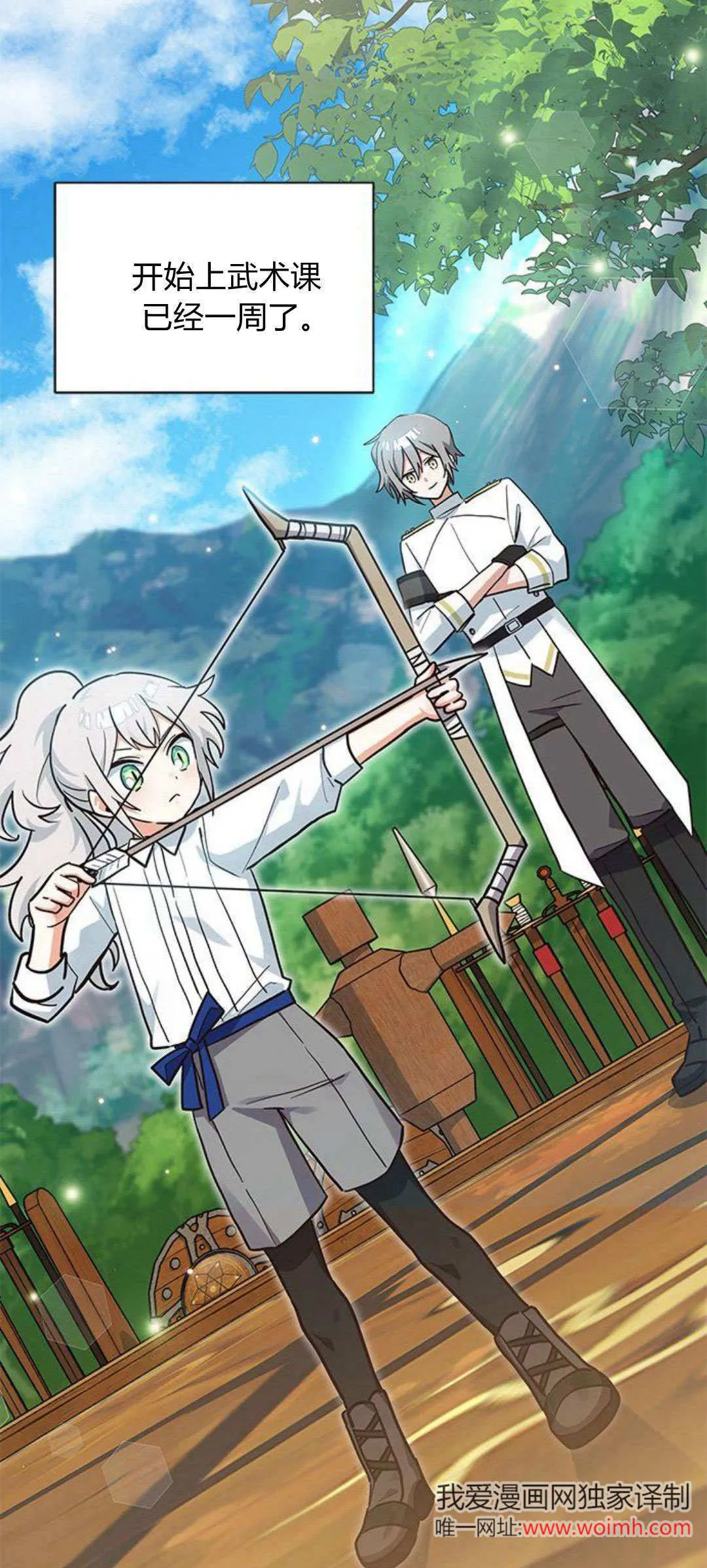第21话61