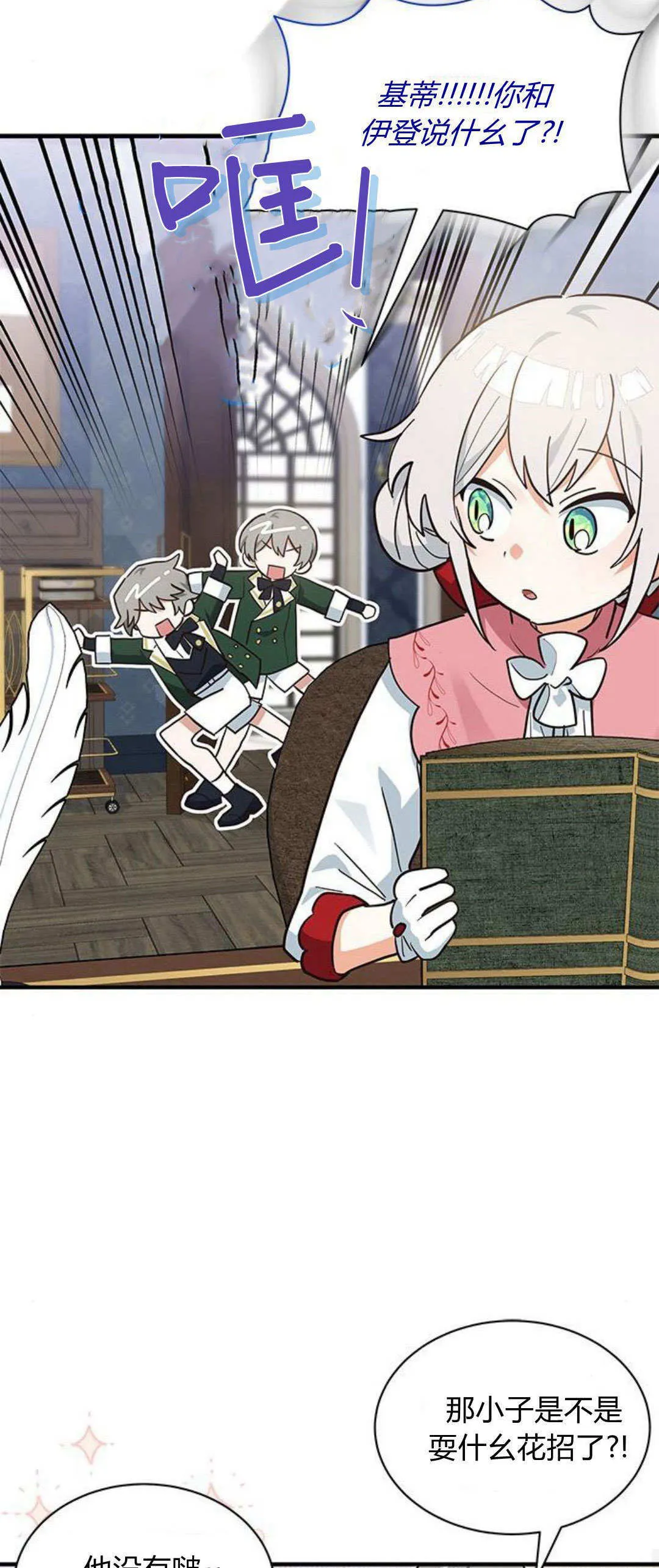 第23话23