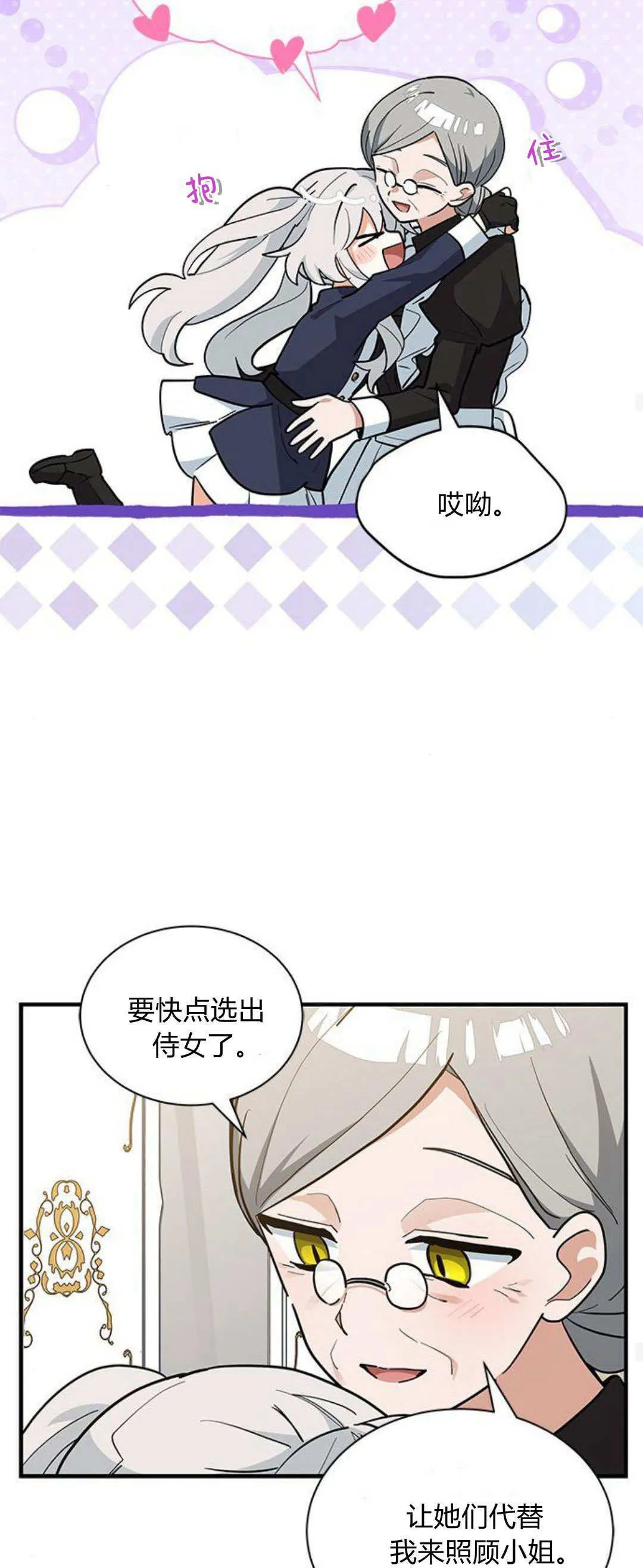 第38话35