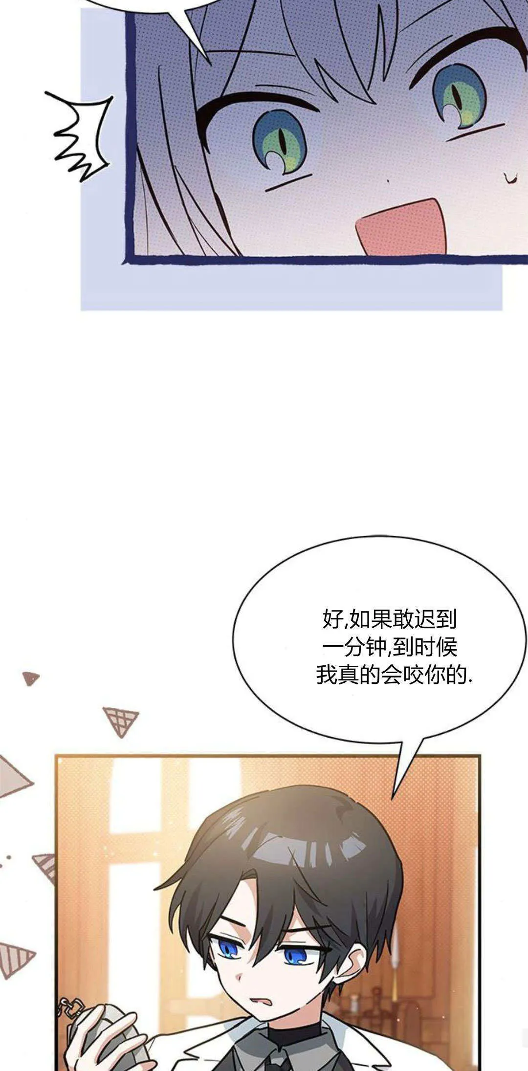 第26话31