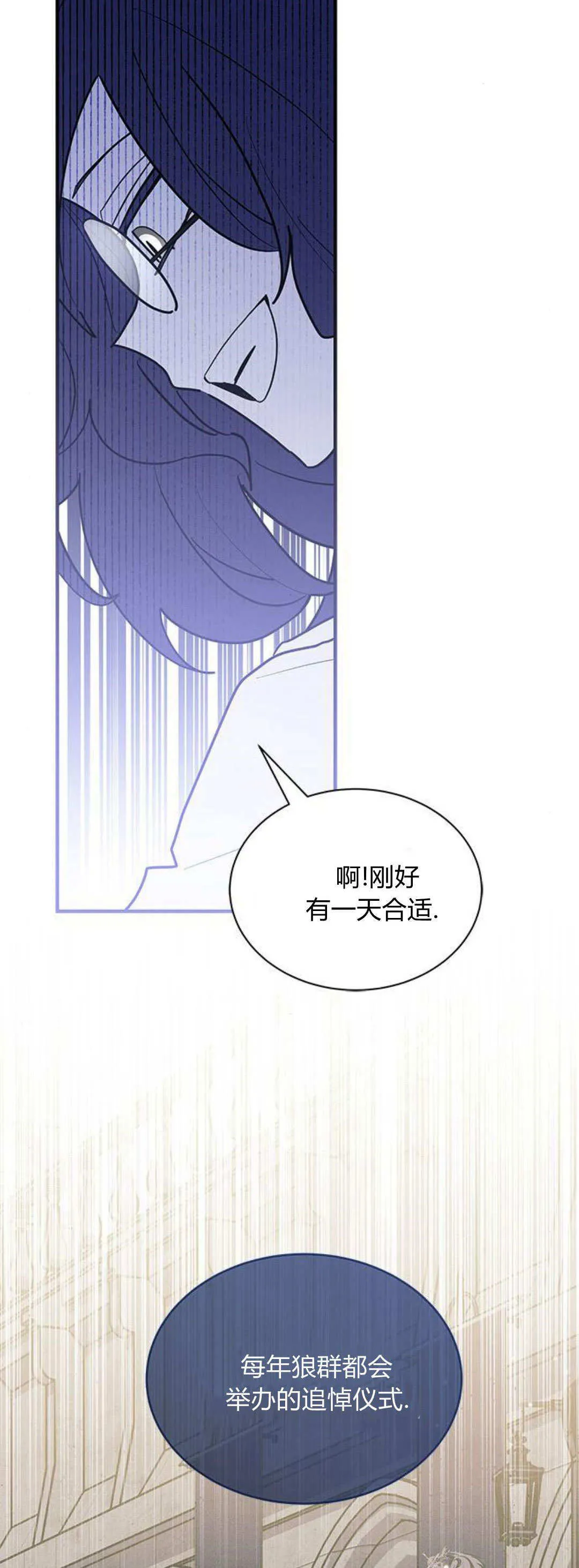 第42话58