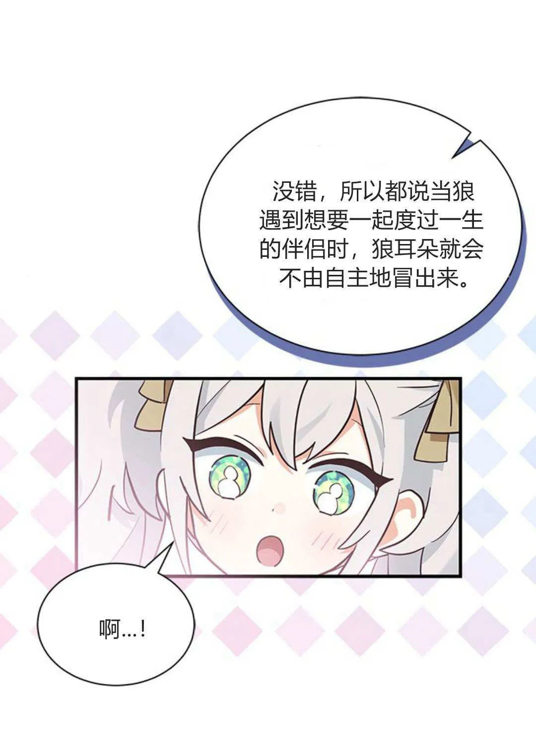 第15话61