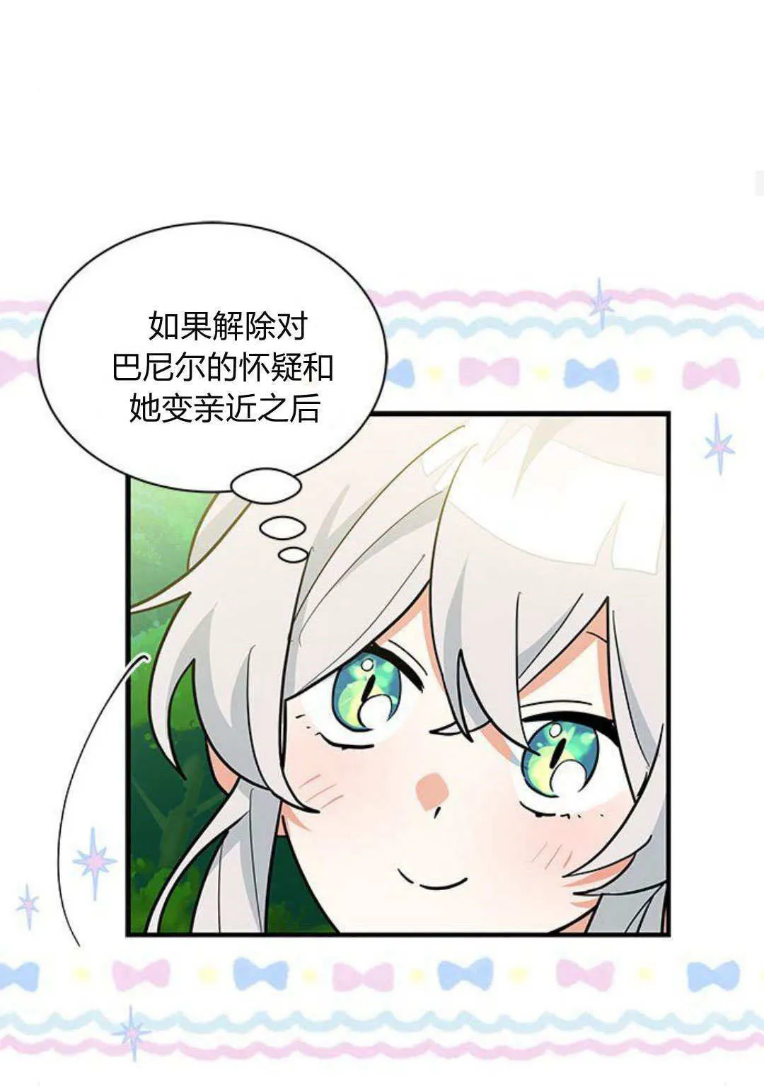 第45话57