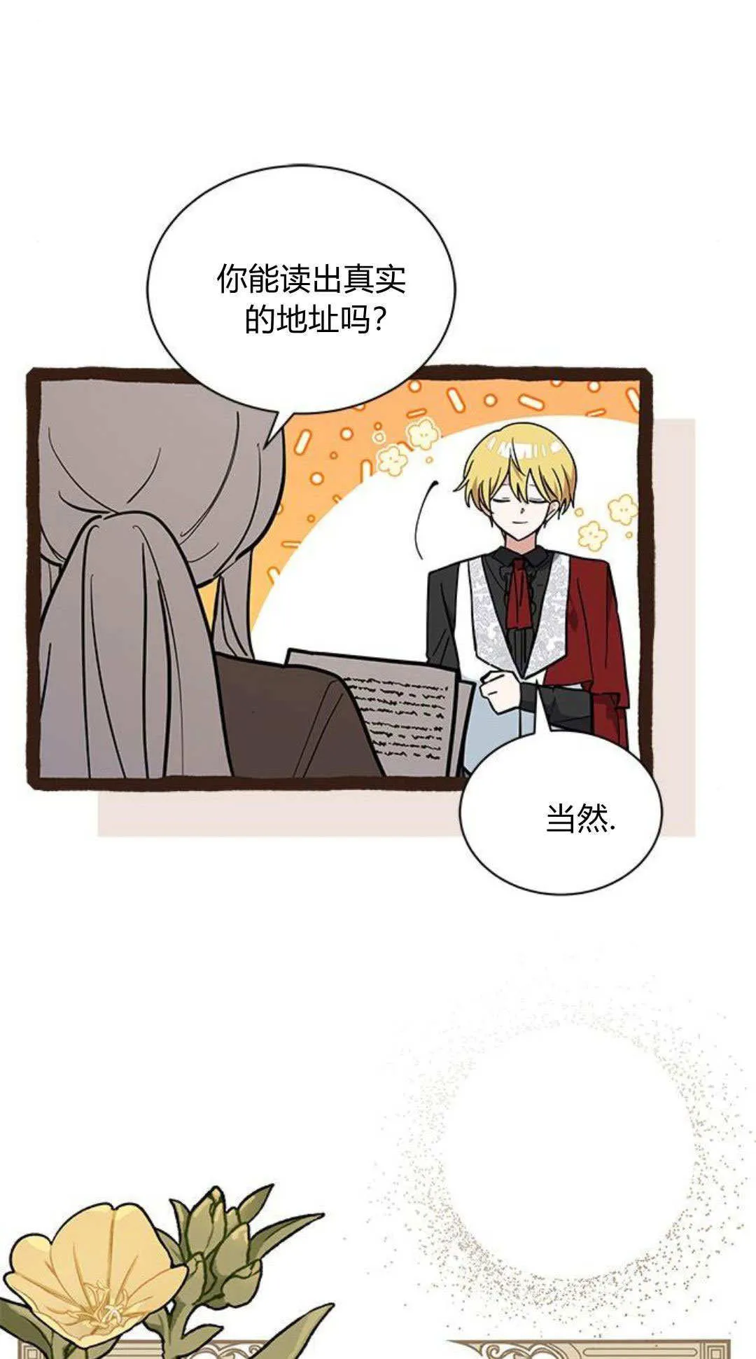 第50话47