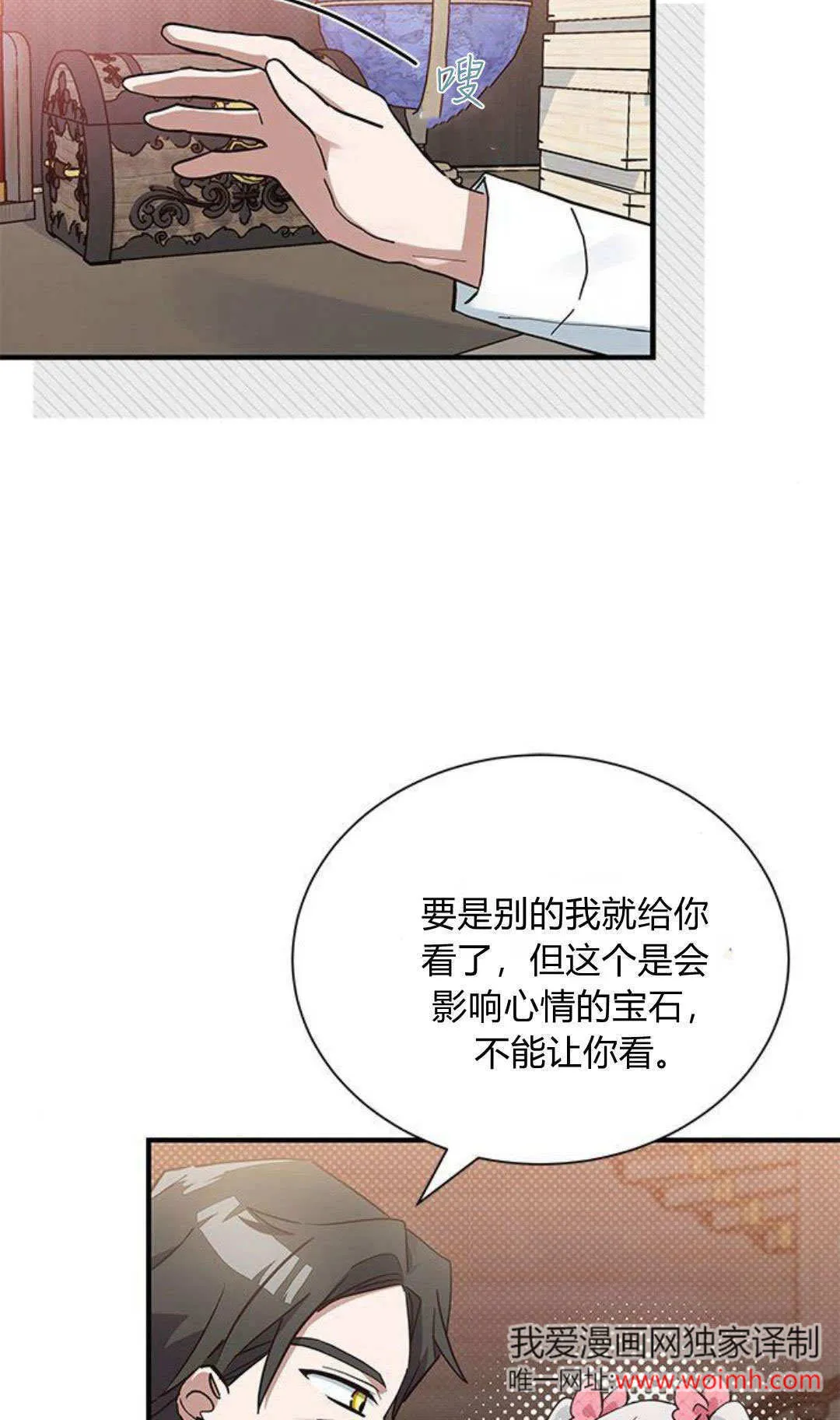 第14话1