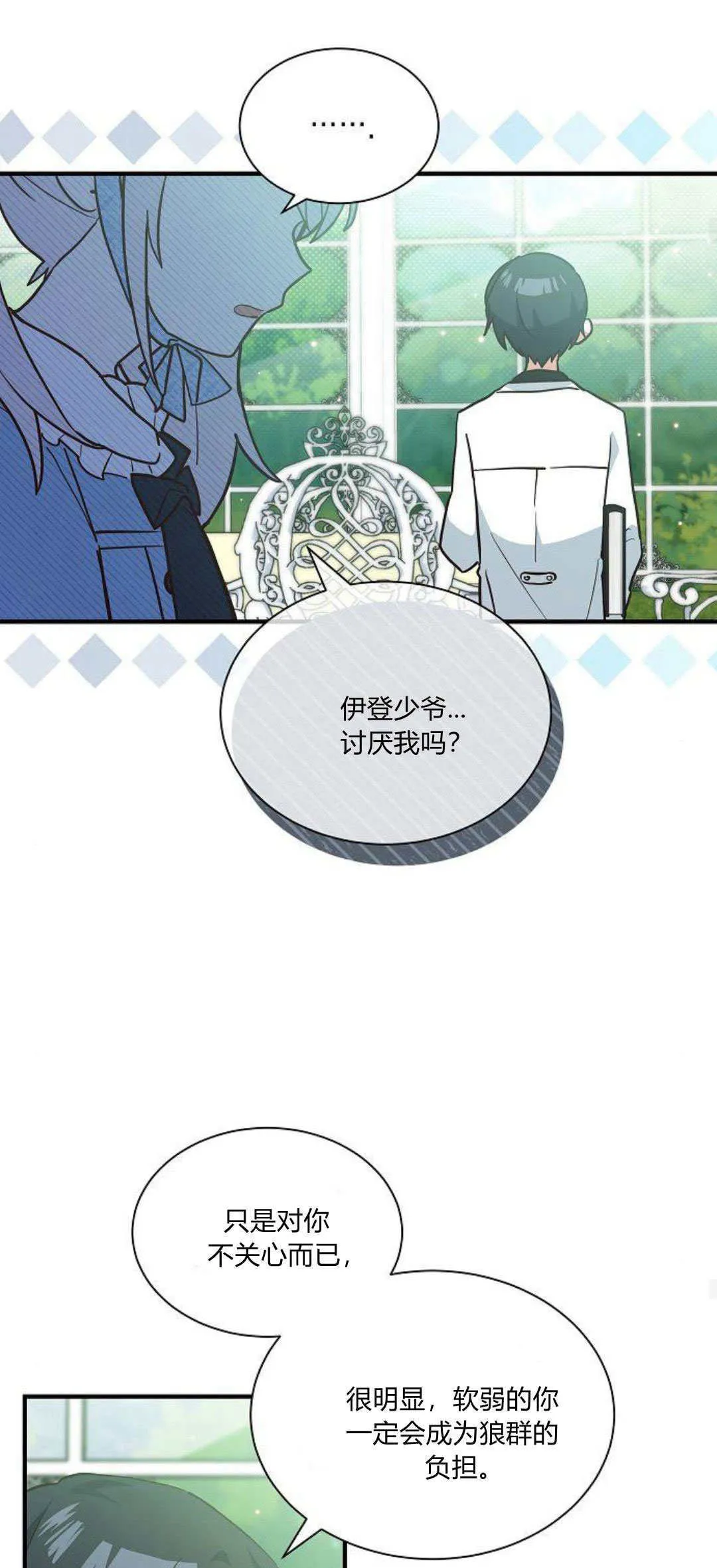 第17话55