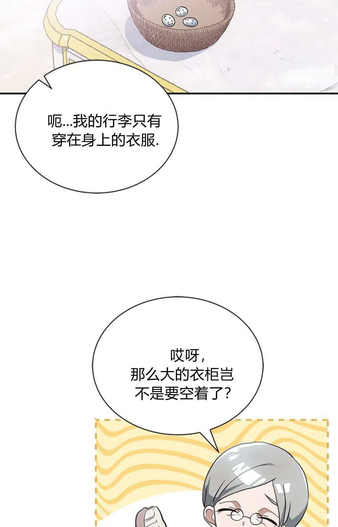 第04话36
