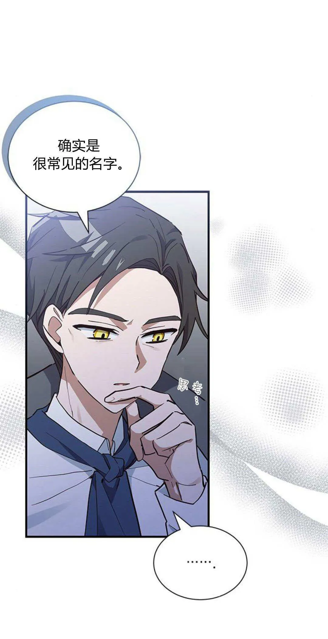 第14话10
