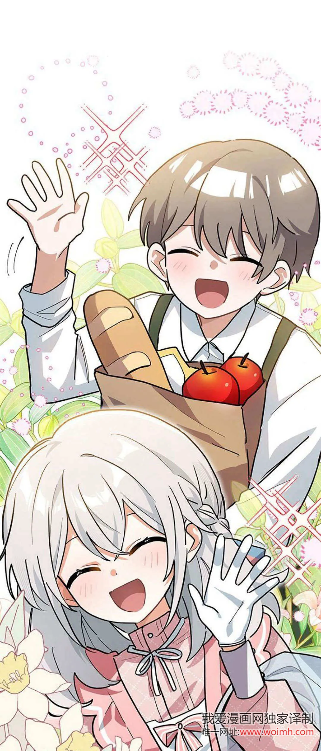 第31话7
