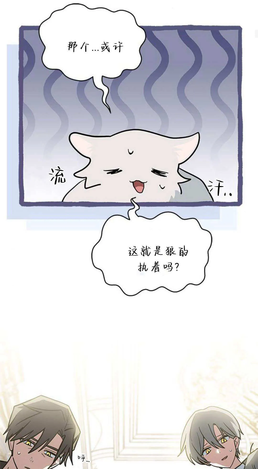 第49话42