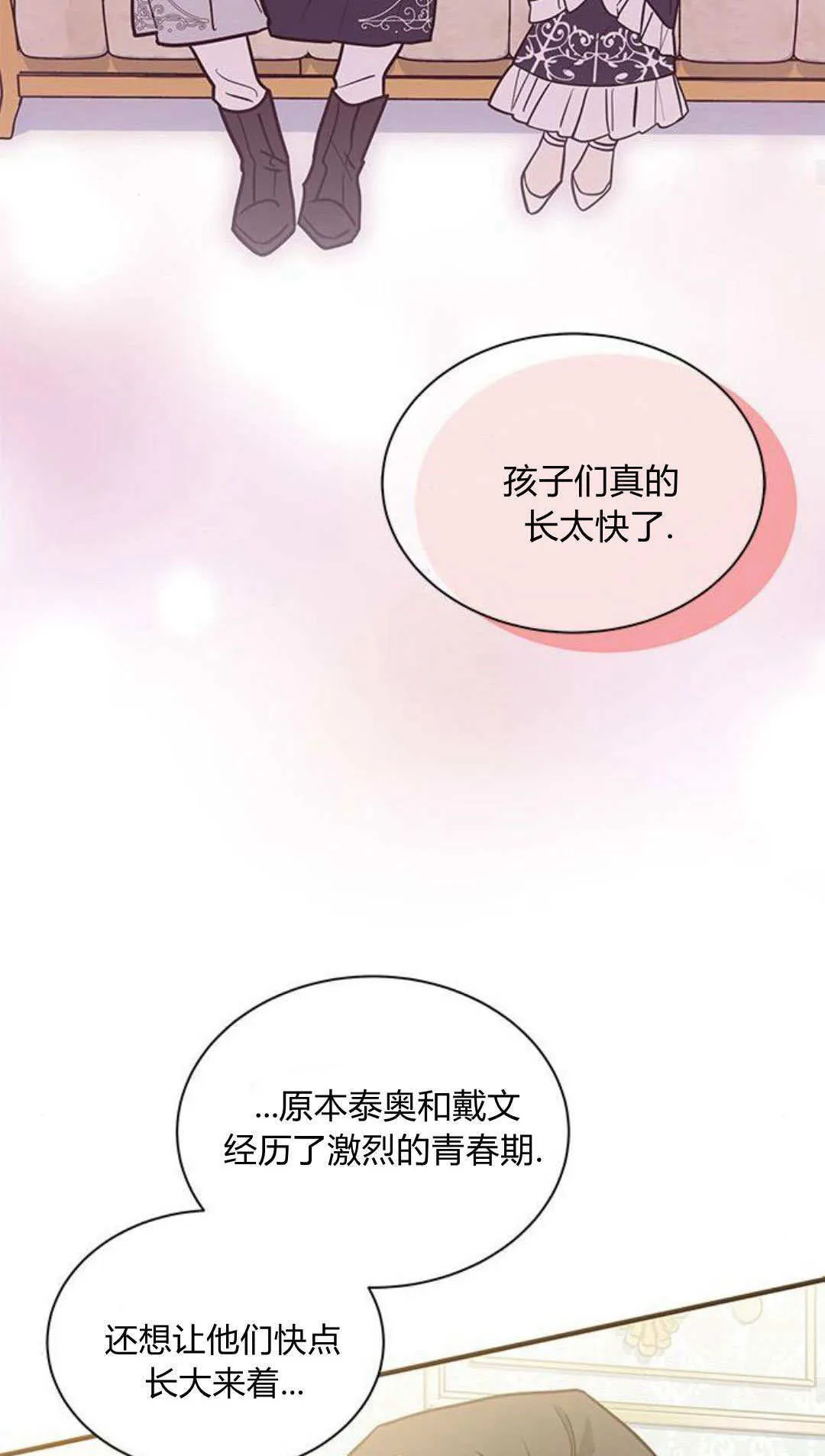 第47话55