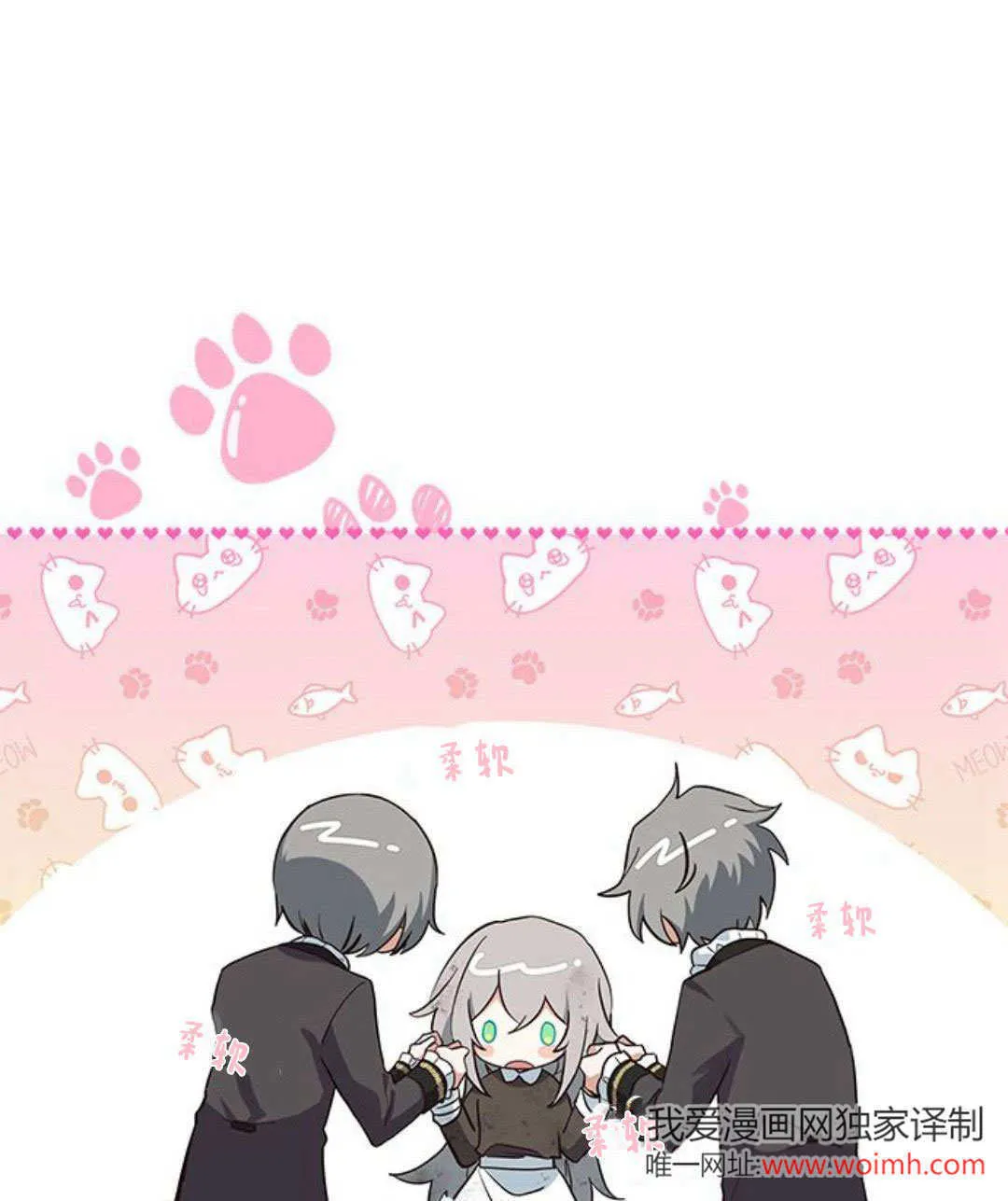 第02话10