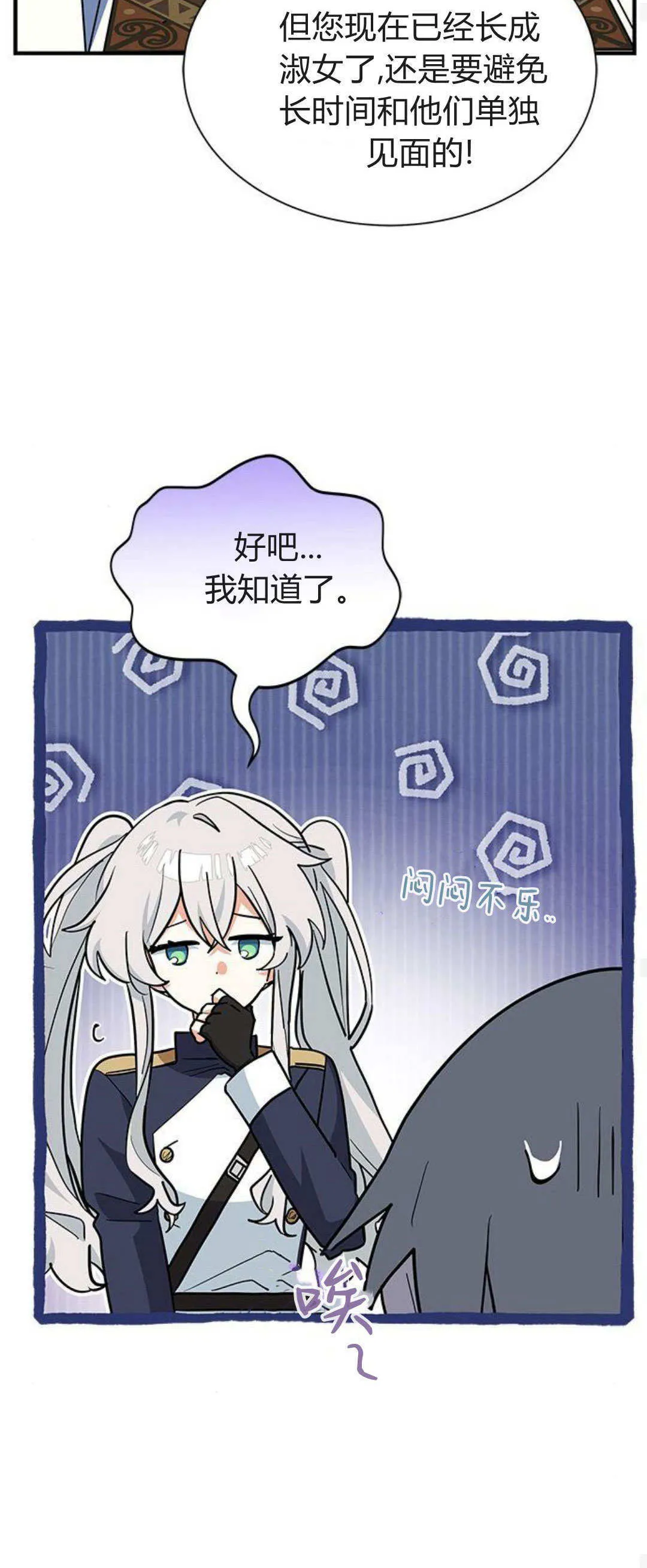 第37话49