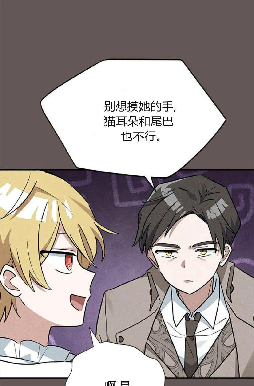 第25话71