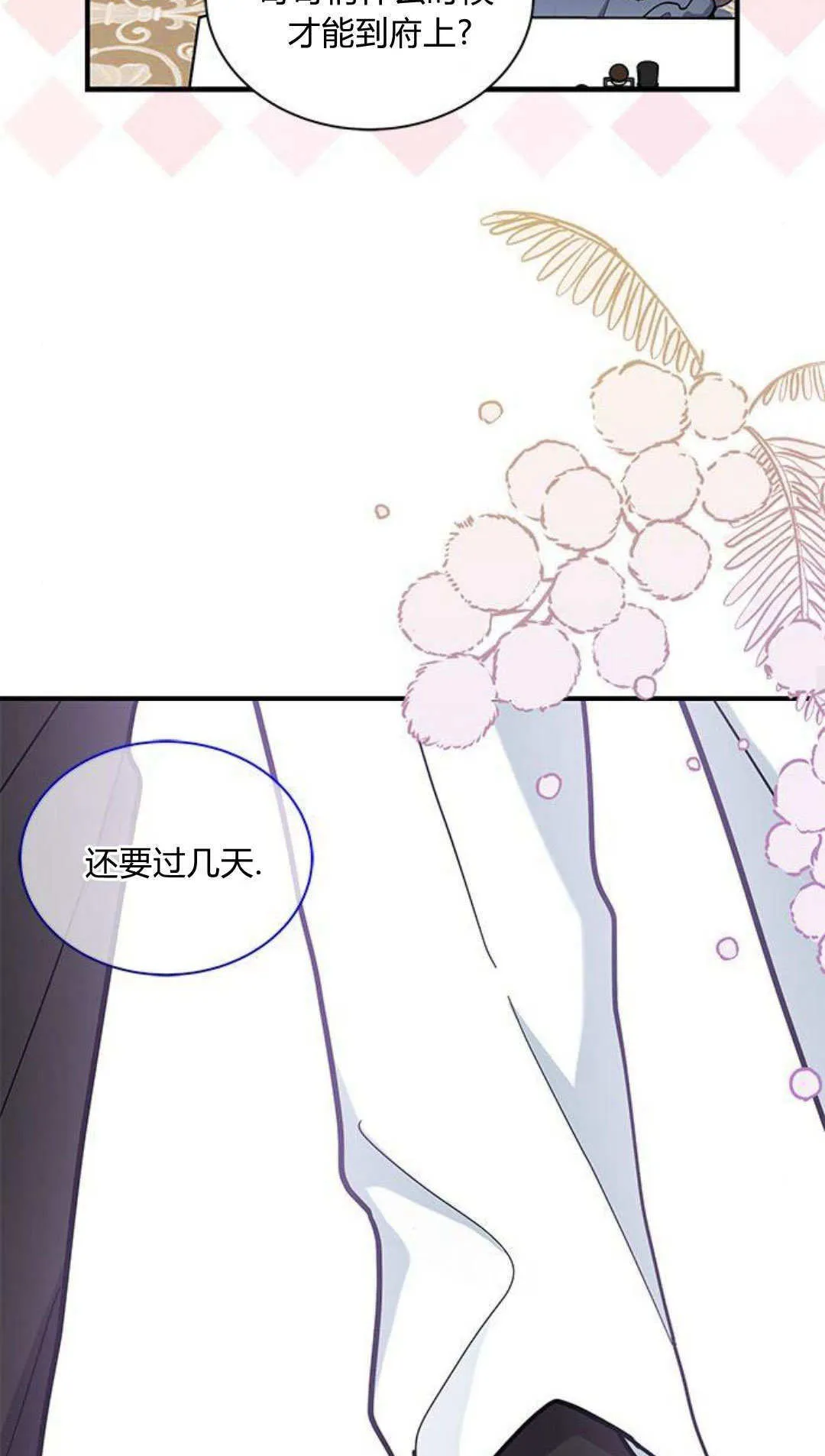 第47话25