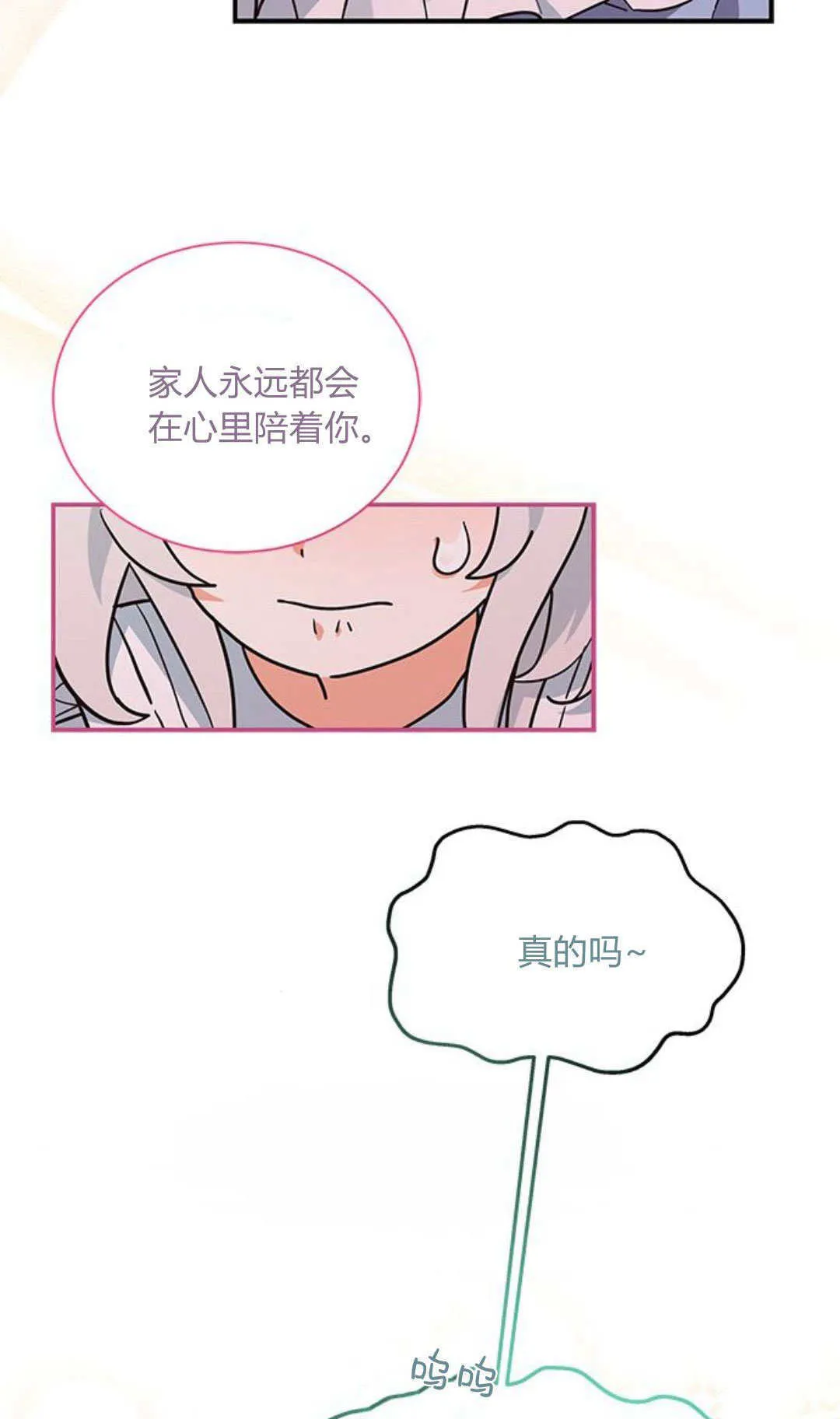 第06话52