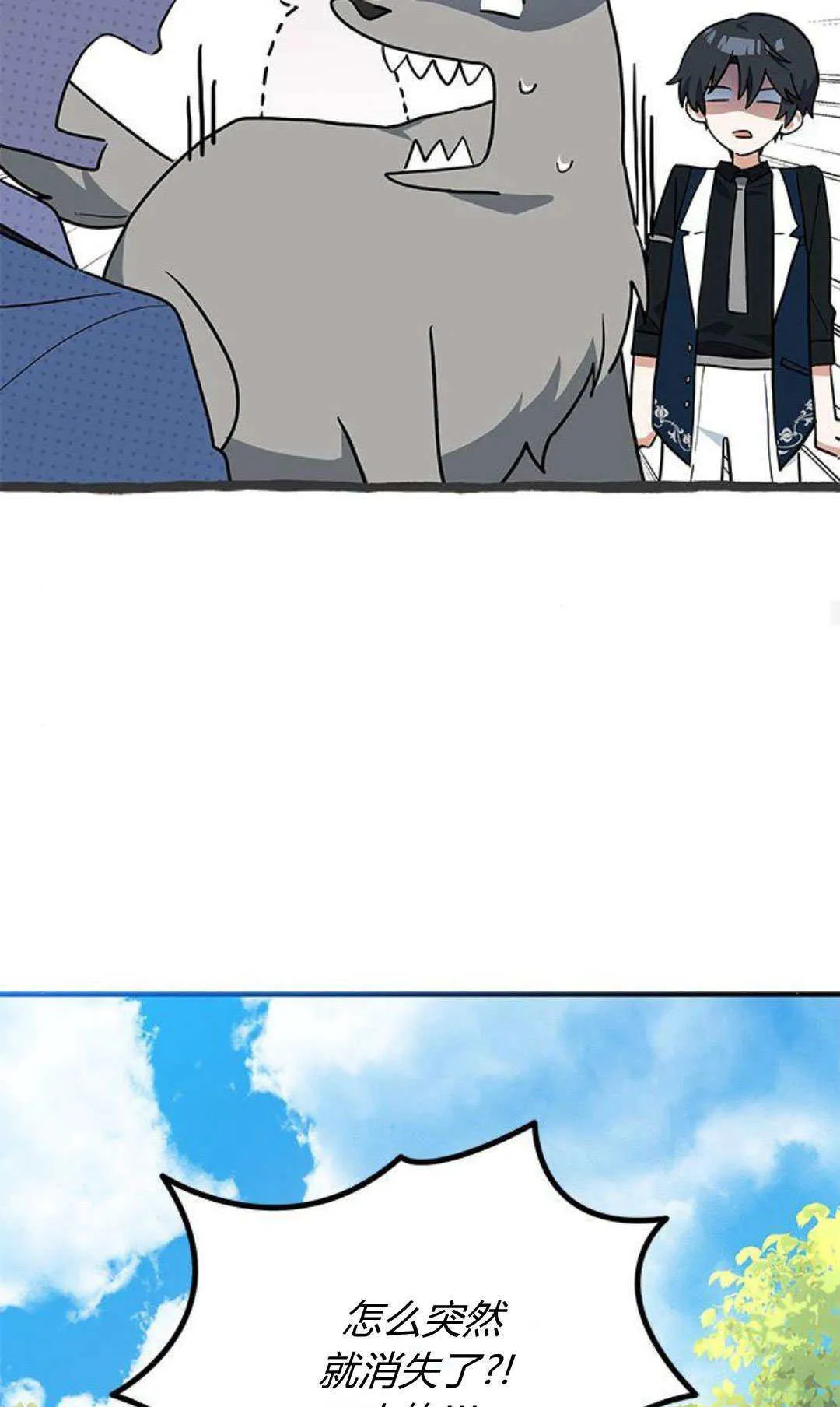 第24话27