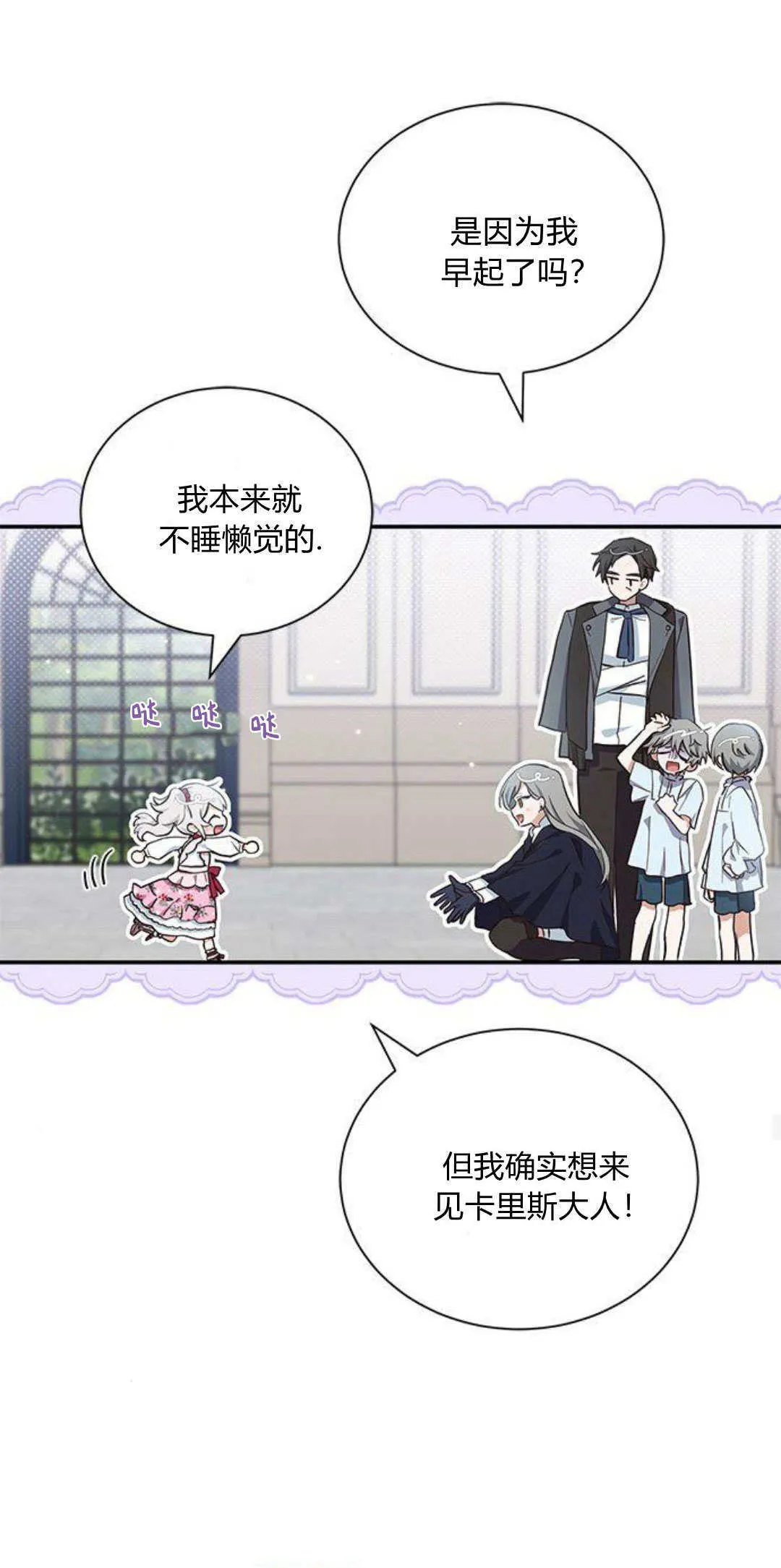 第10话42