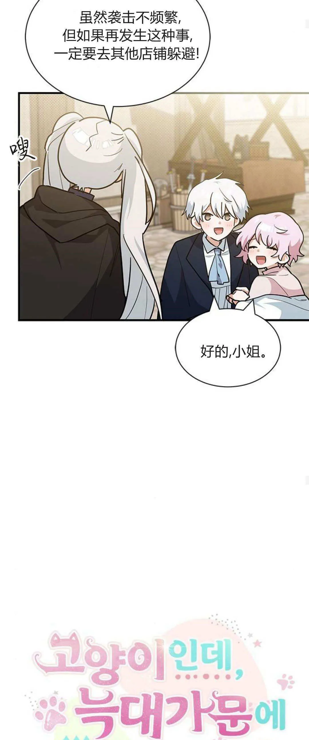 第37话15