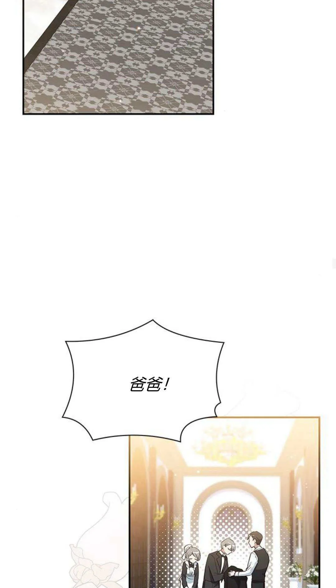 第03话46