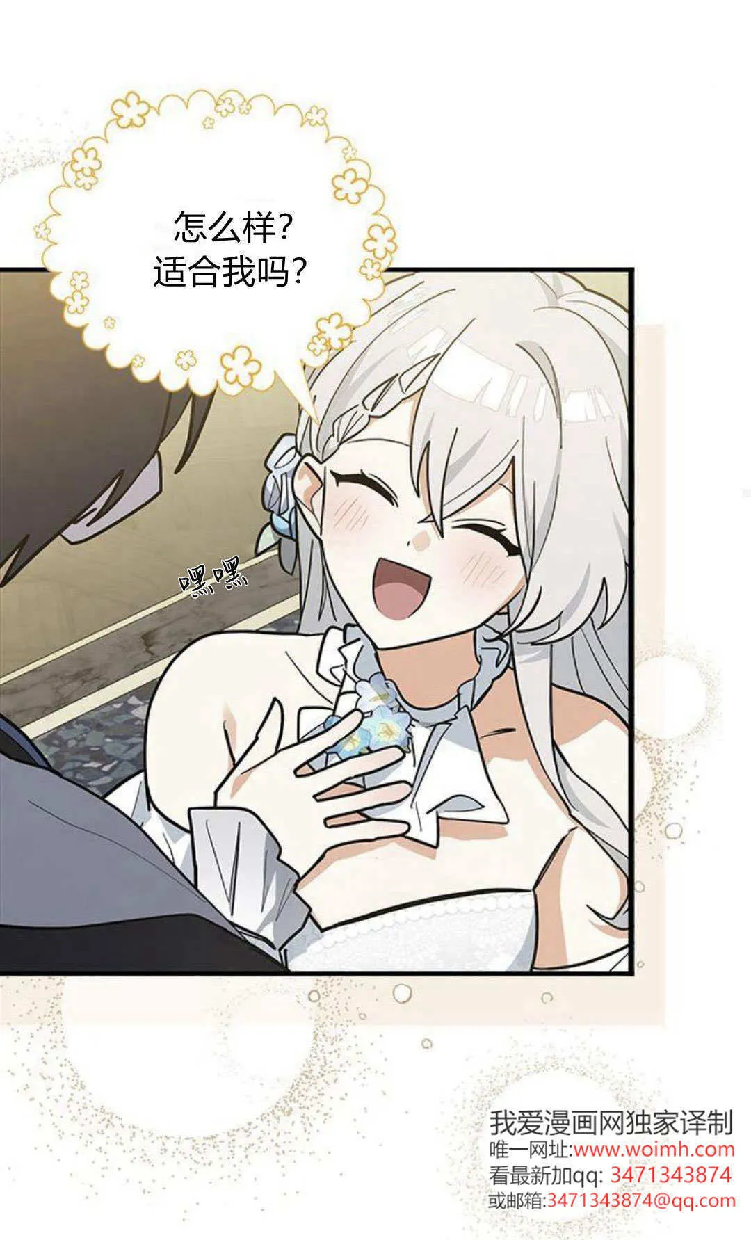 第48话15