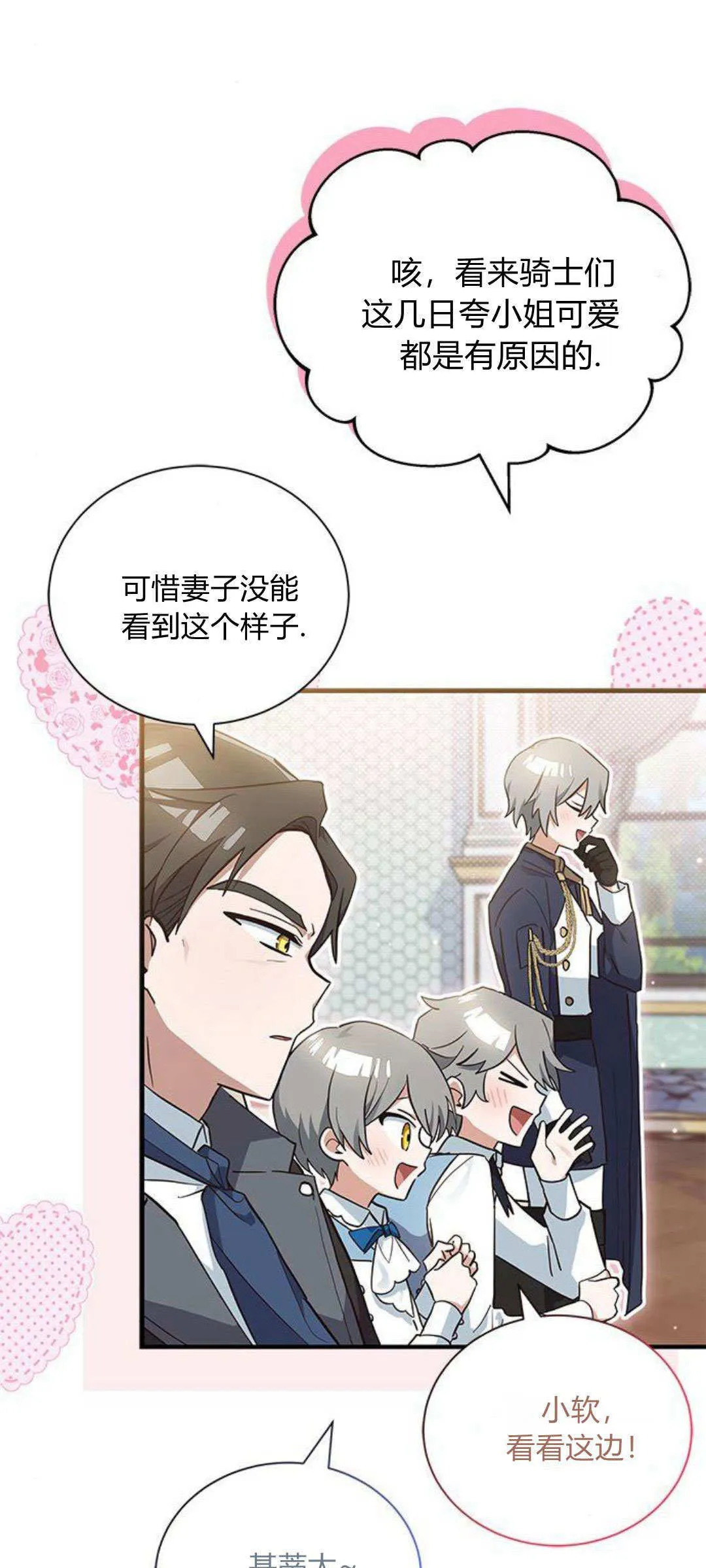 第13话5