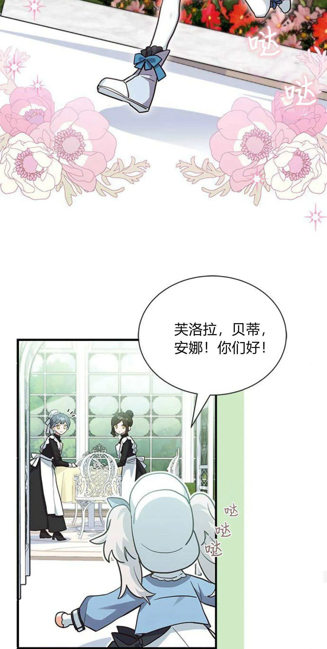 第17话43