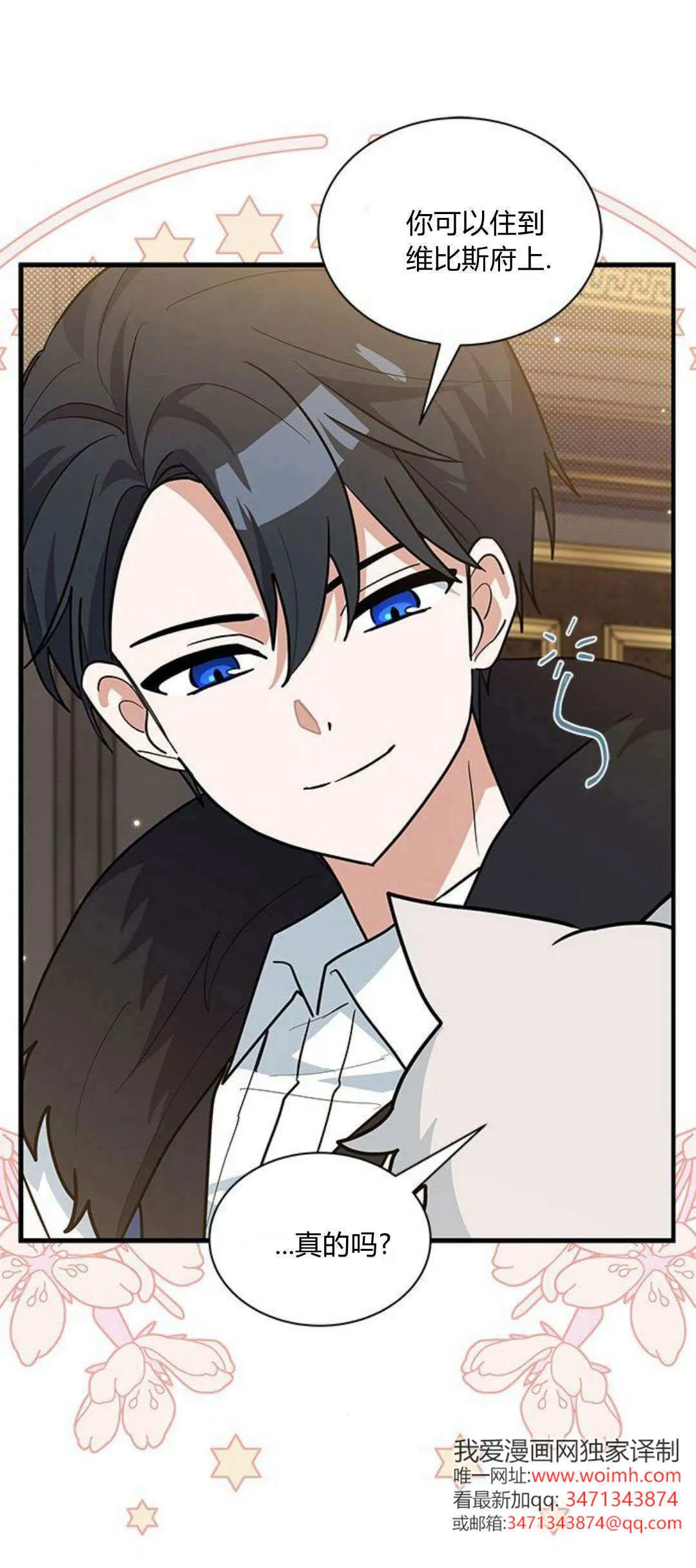 第42话20