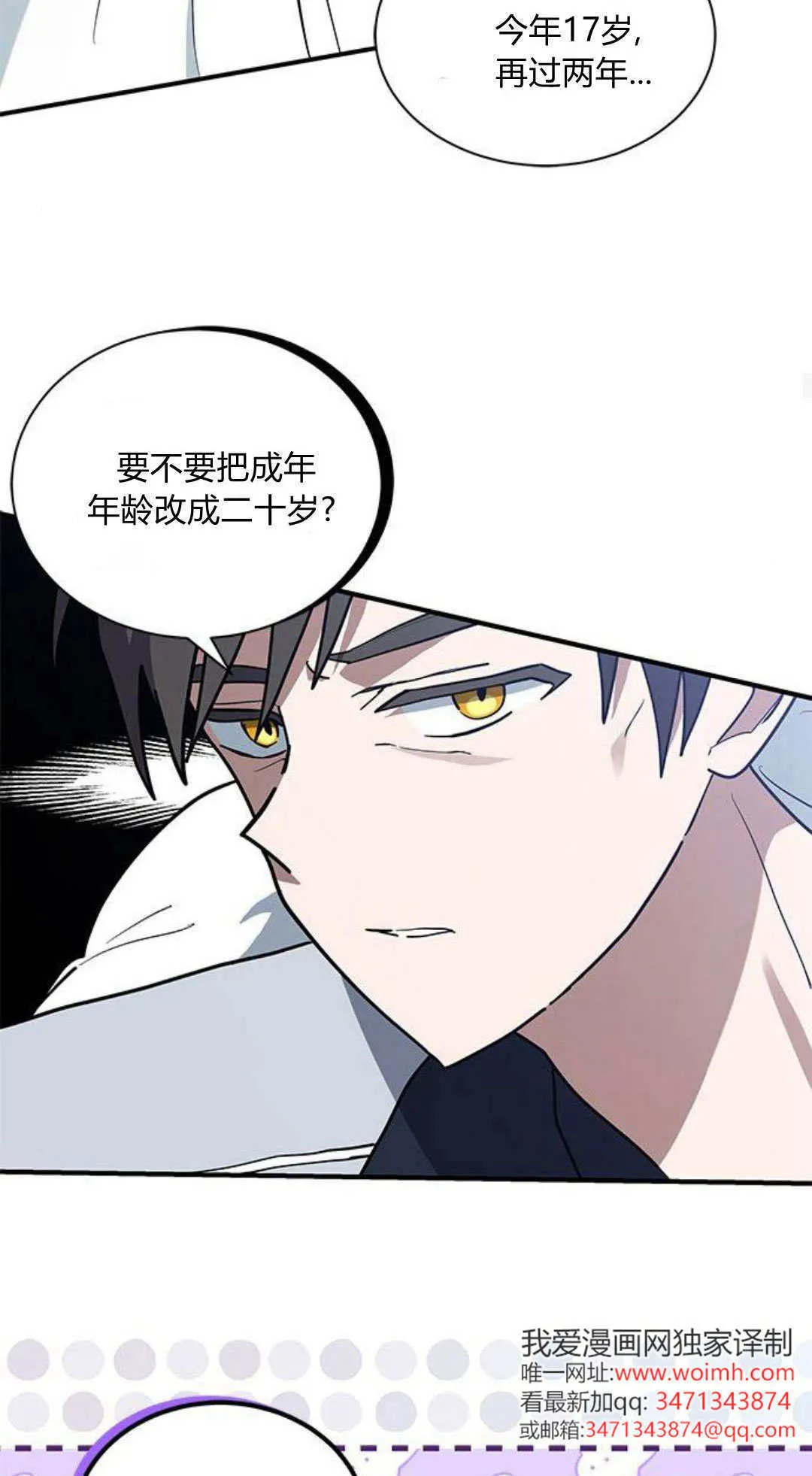 第47话65