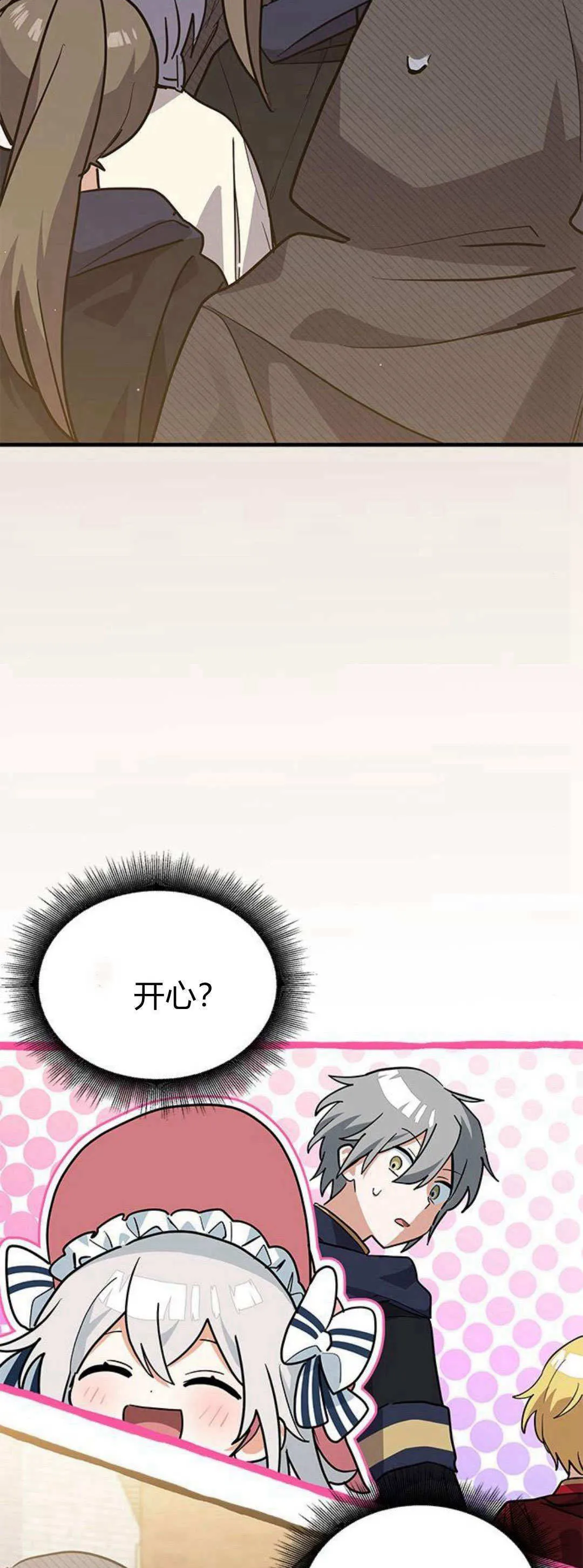第31话51