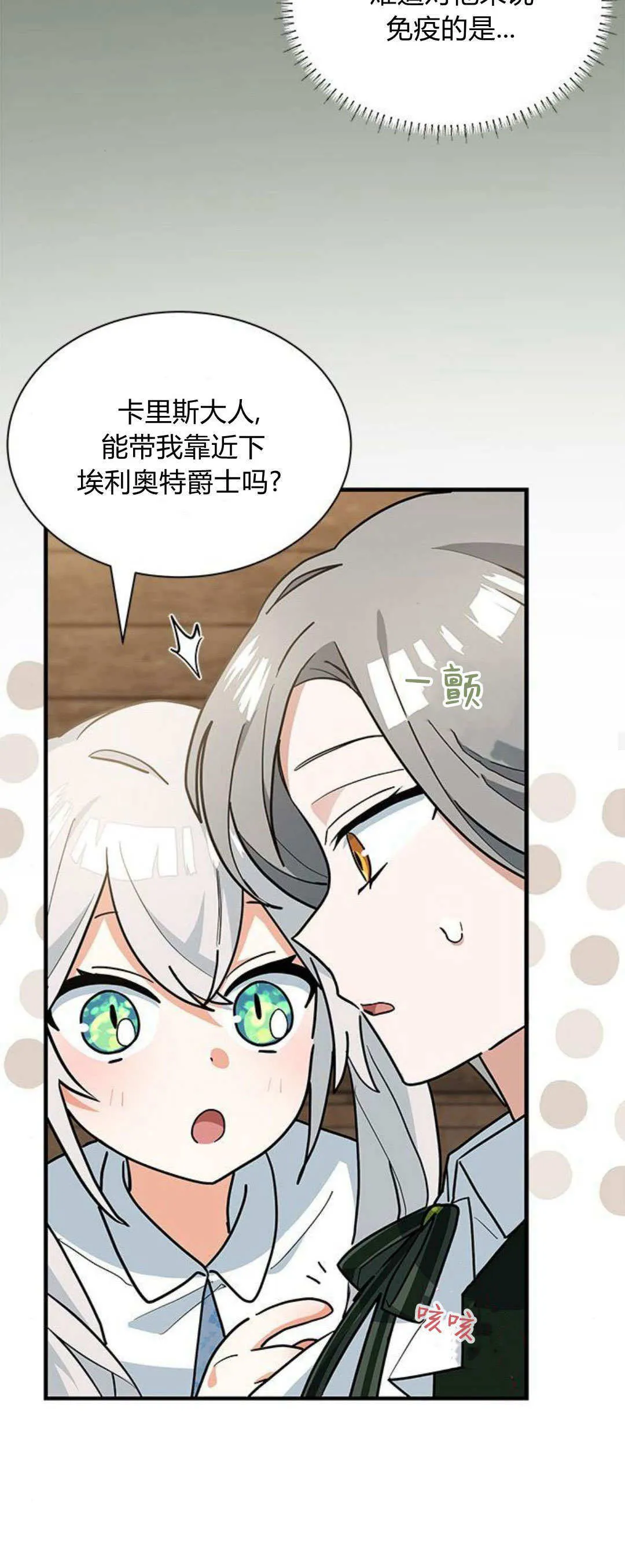 第34话19