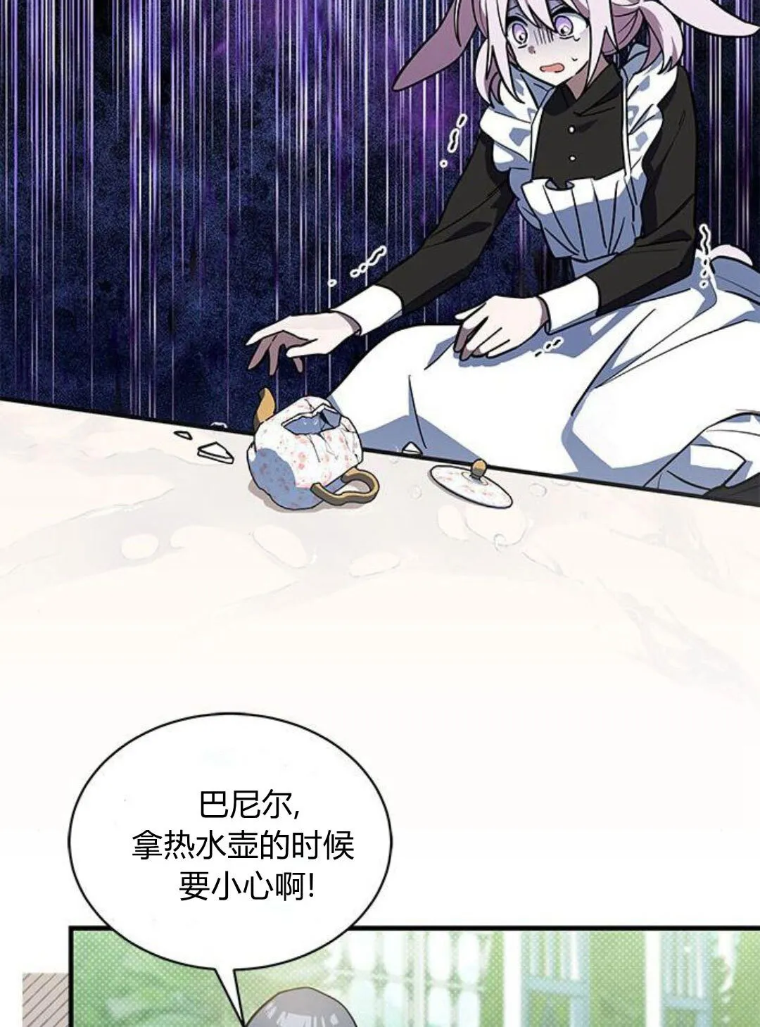 第44话76