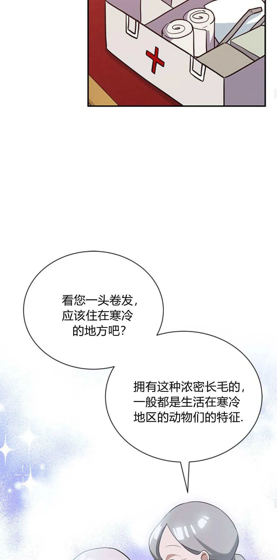 第04话58